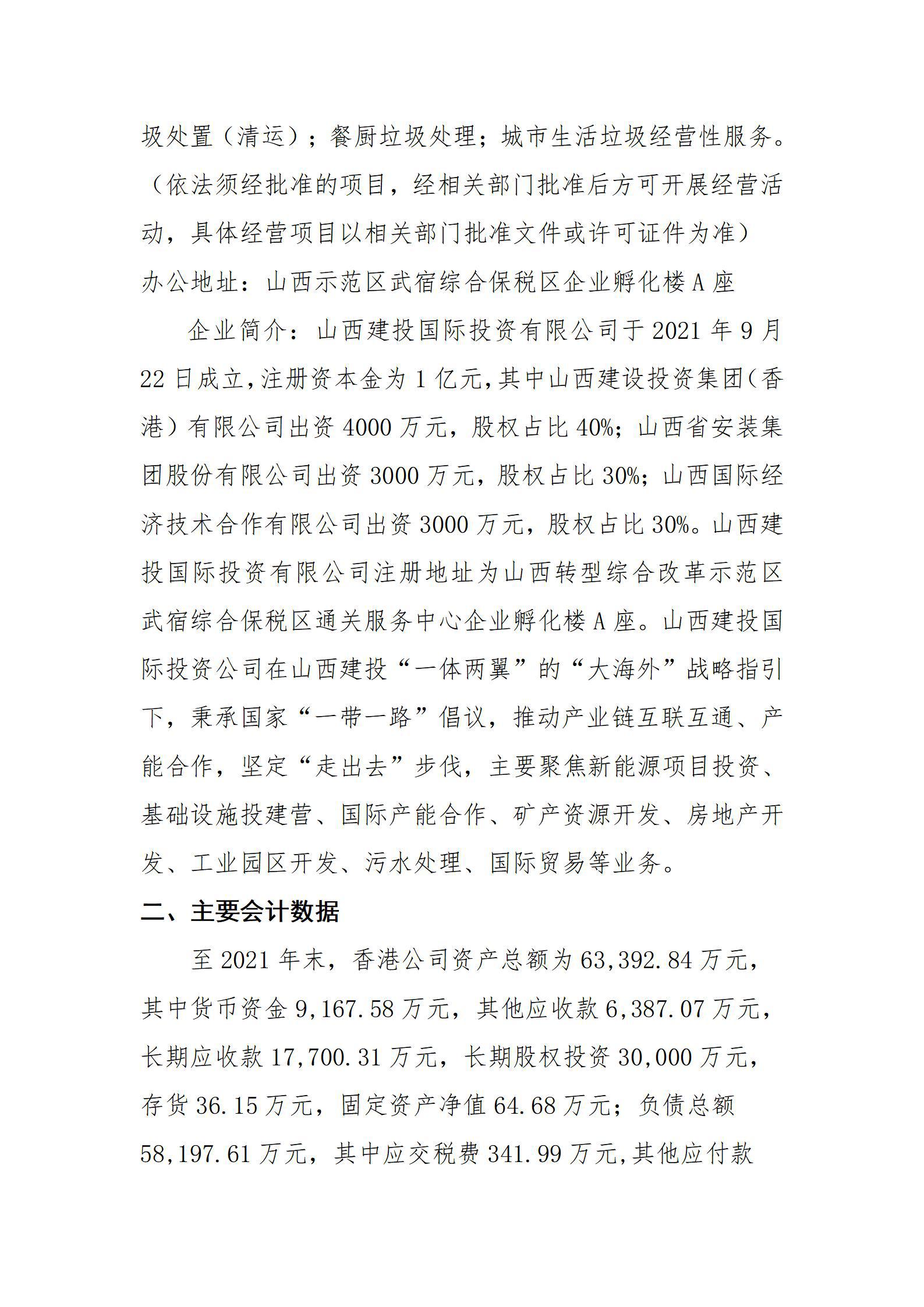 402cc永利集团(CHINA)官方网站-首页|NO1