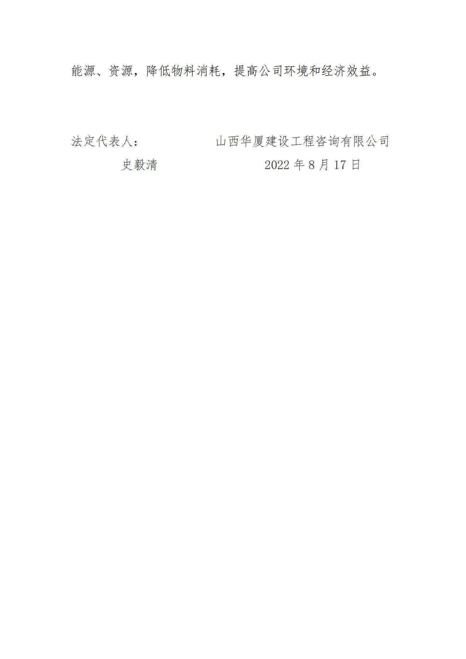 402cc永利集团(CHINA)官方网站-首页|NO1