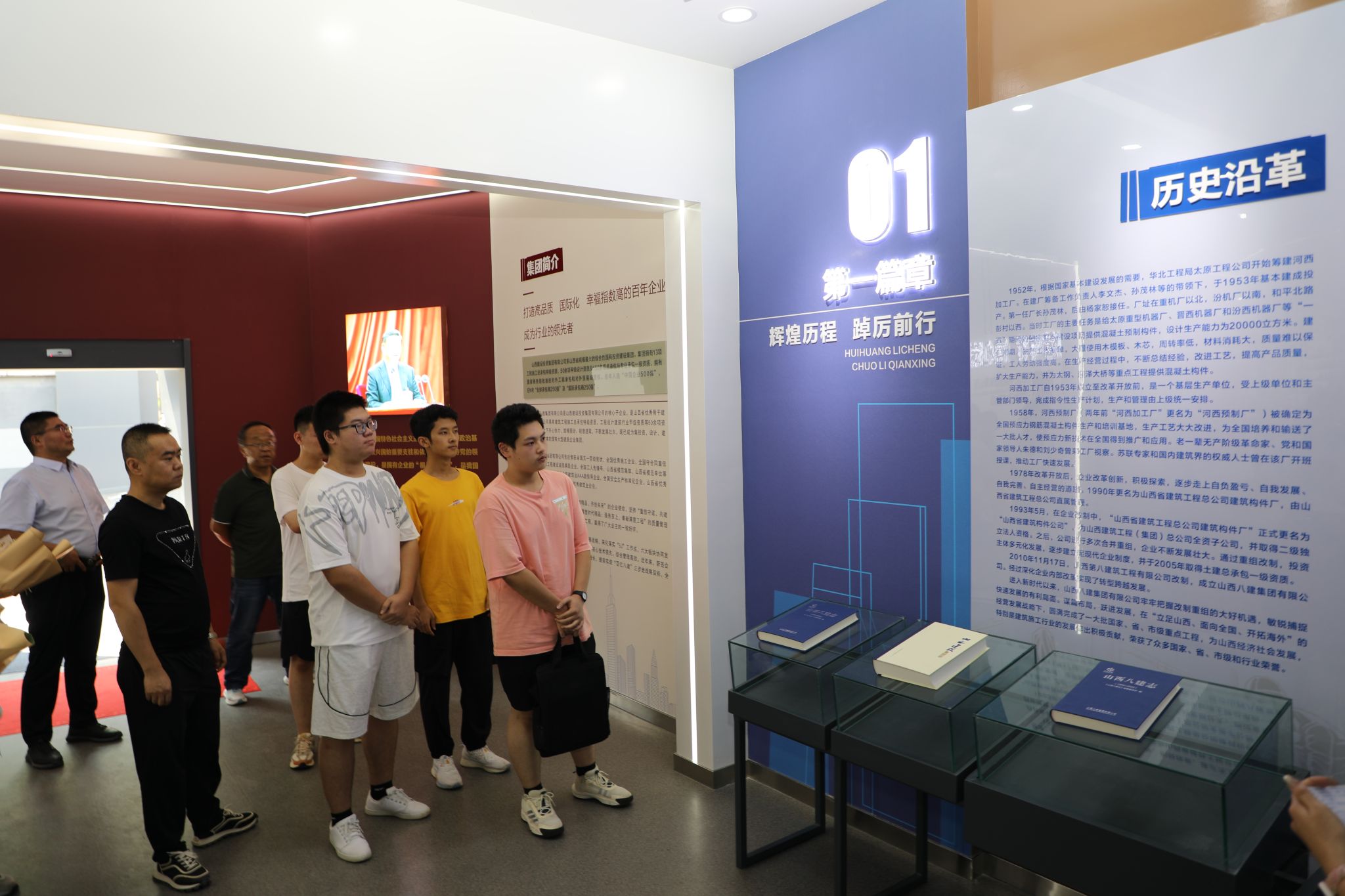 山西建投八建集团开展2024年“金榜题名”金秋助学活动-402cc永利集团