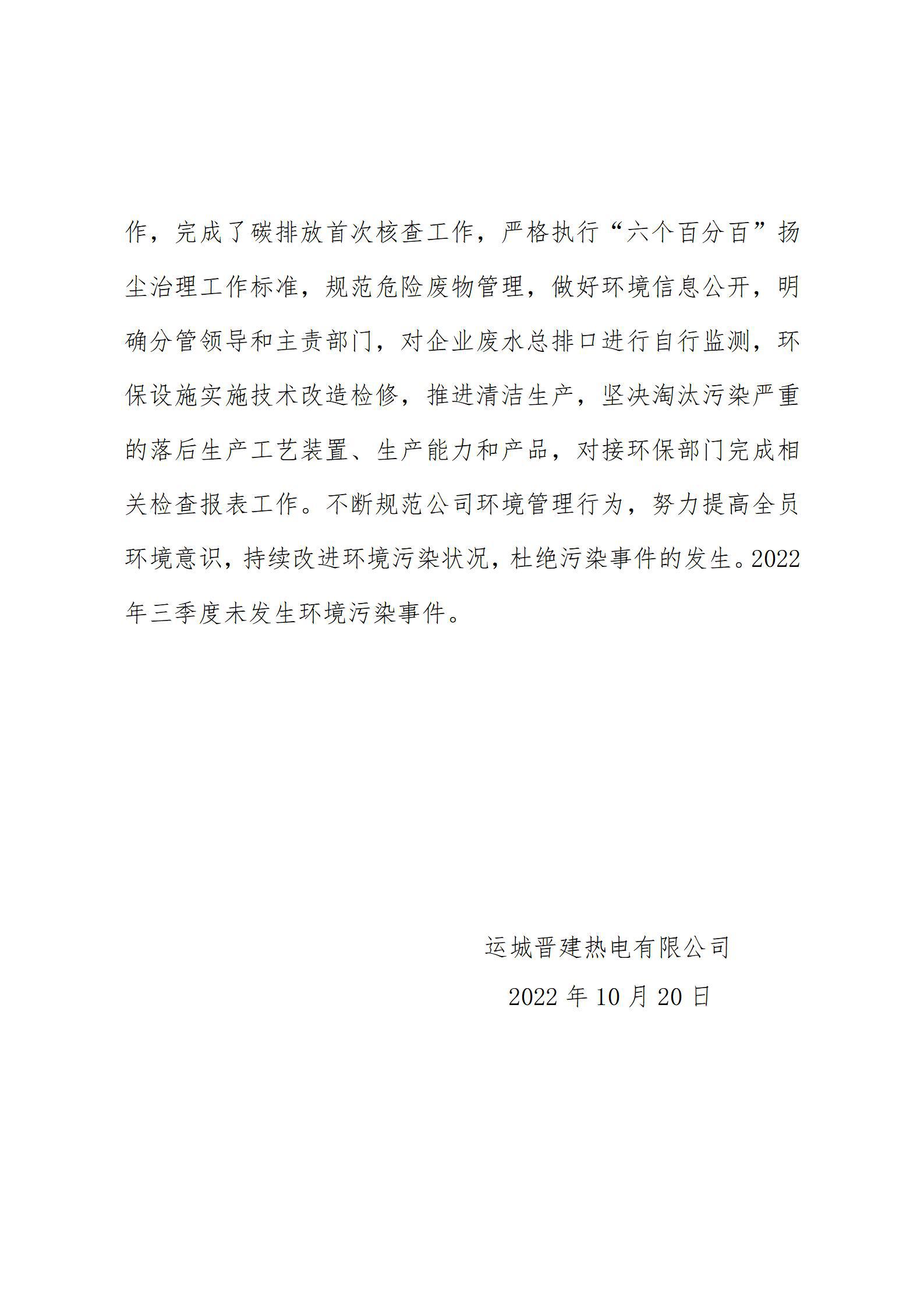 402cc永利集团(CHINA)官方网站-首页|NO1