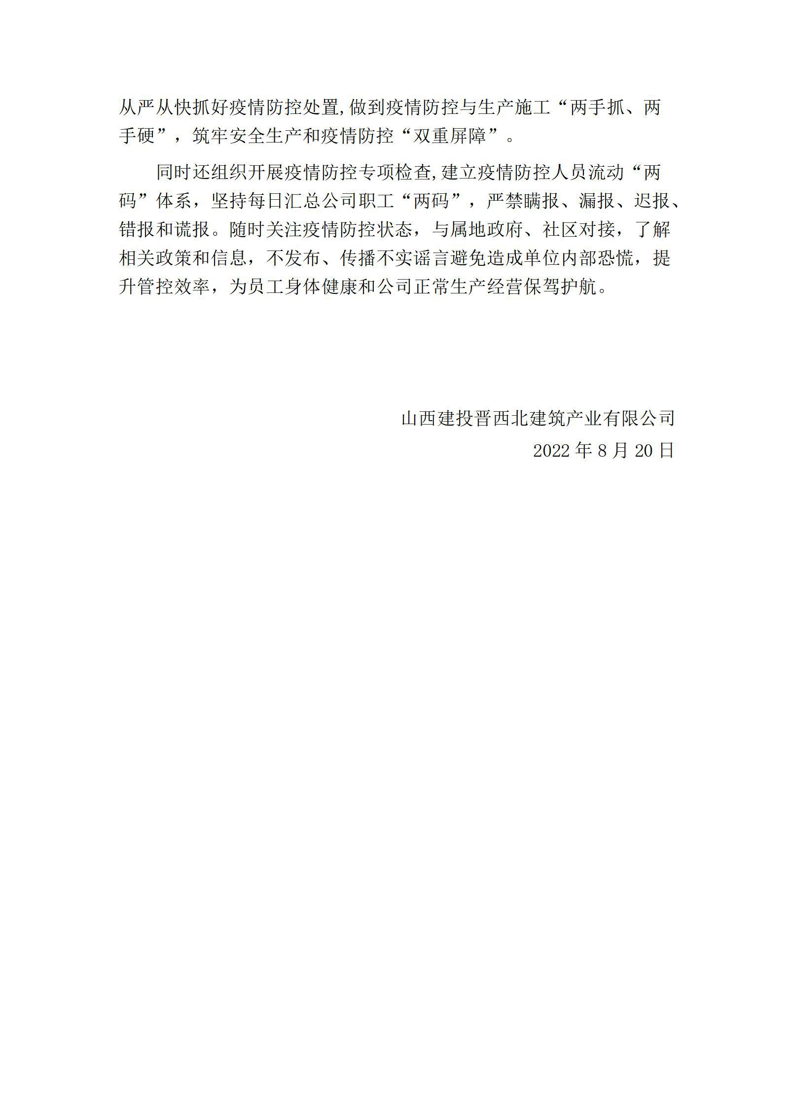 402cc永利集团(CHINA)官方网站-首页|NO1