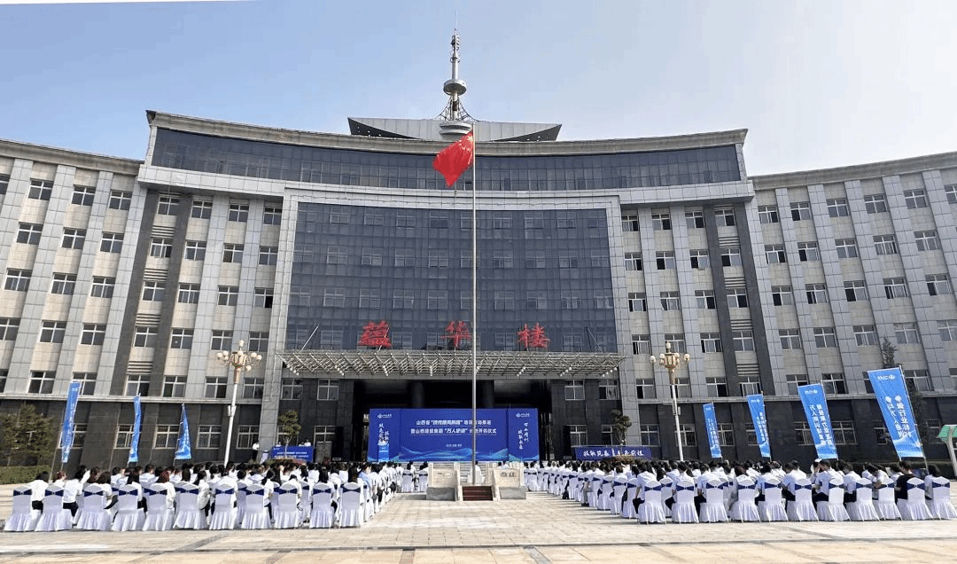 2025年山西省“手艺照亮前途”培训行动推进暨山西建投“万人培训”妄想开训仪式启动