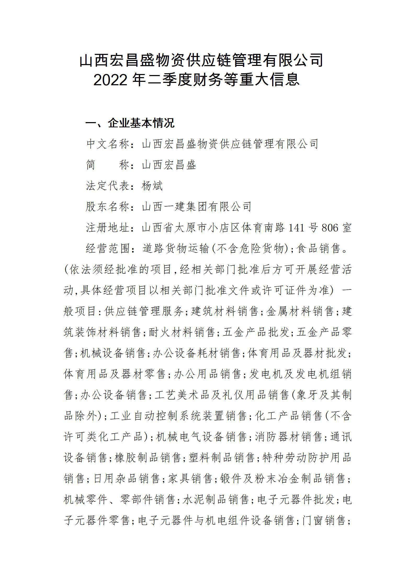 402cc永利集团(CHINA)官方网站-首页|NO1