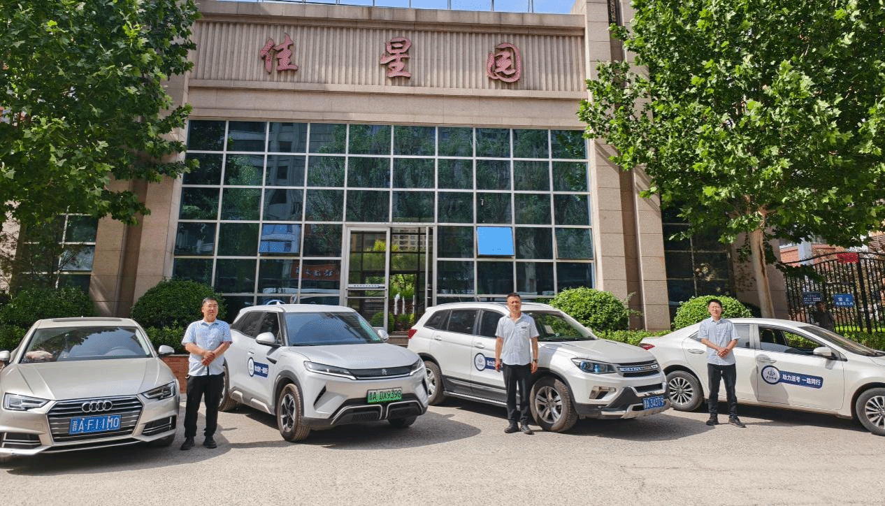 助力高考 为梦护航！山西建投在行动-402cc永利集团