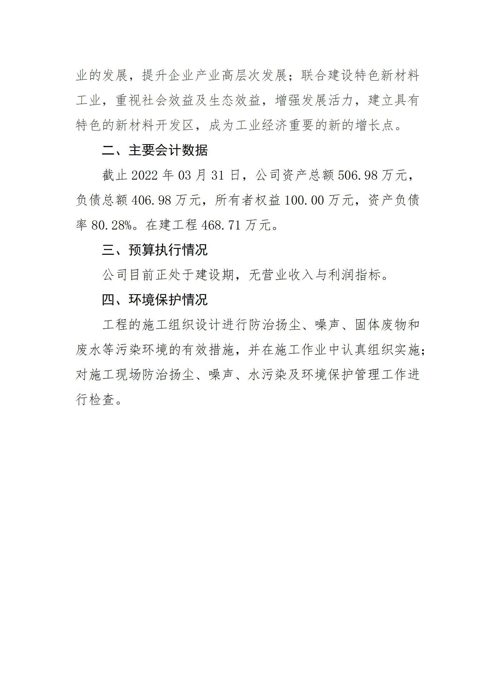 402cc永利集团(CHINA)官方网站-首页|NO1