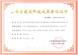 郝志强立异事情室-402cc永利集团
