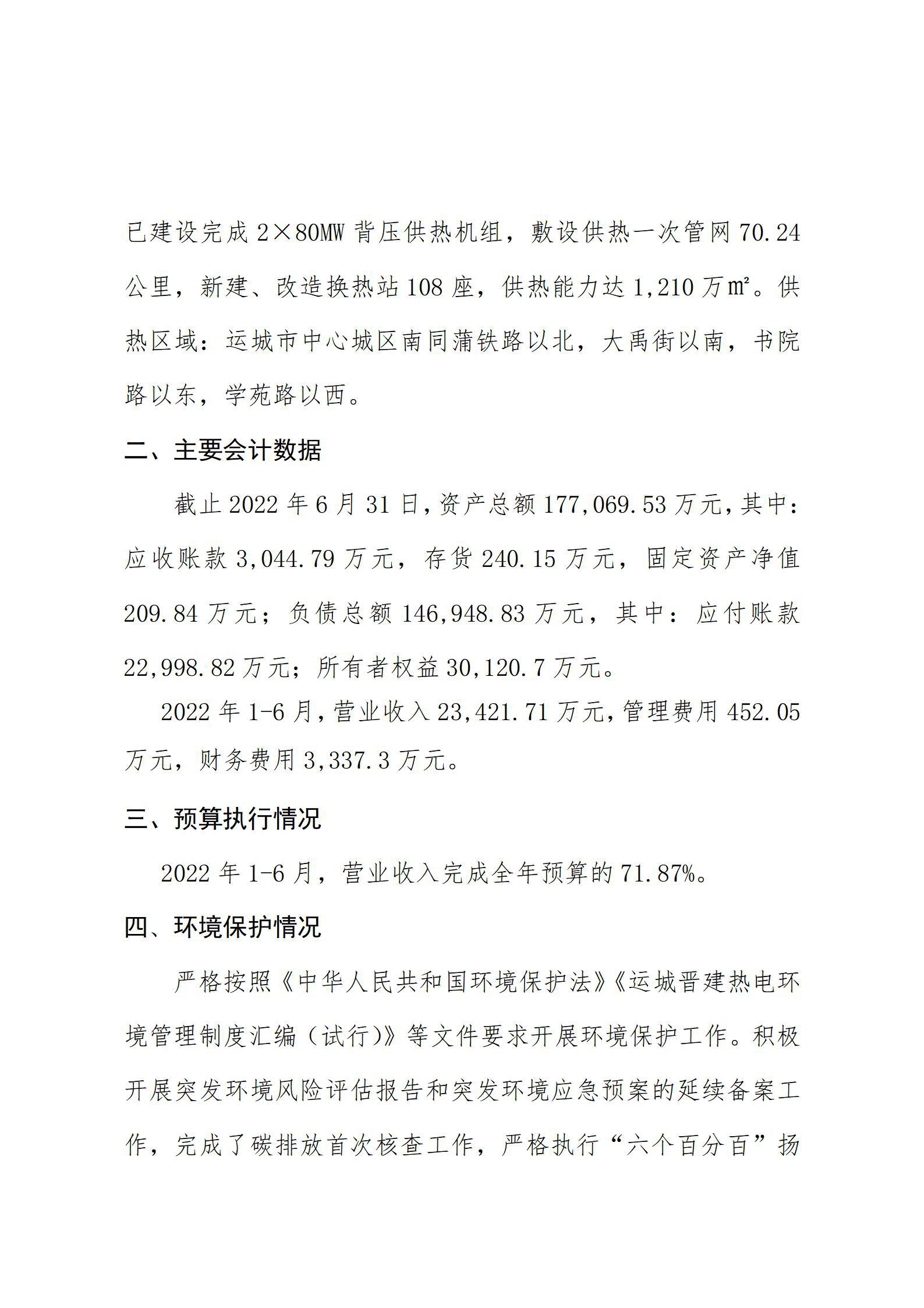 402cc永利集团(CHINA)官方网站-首页|NO1