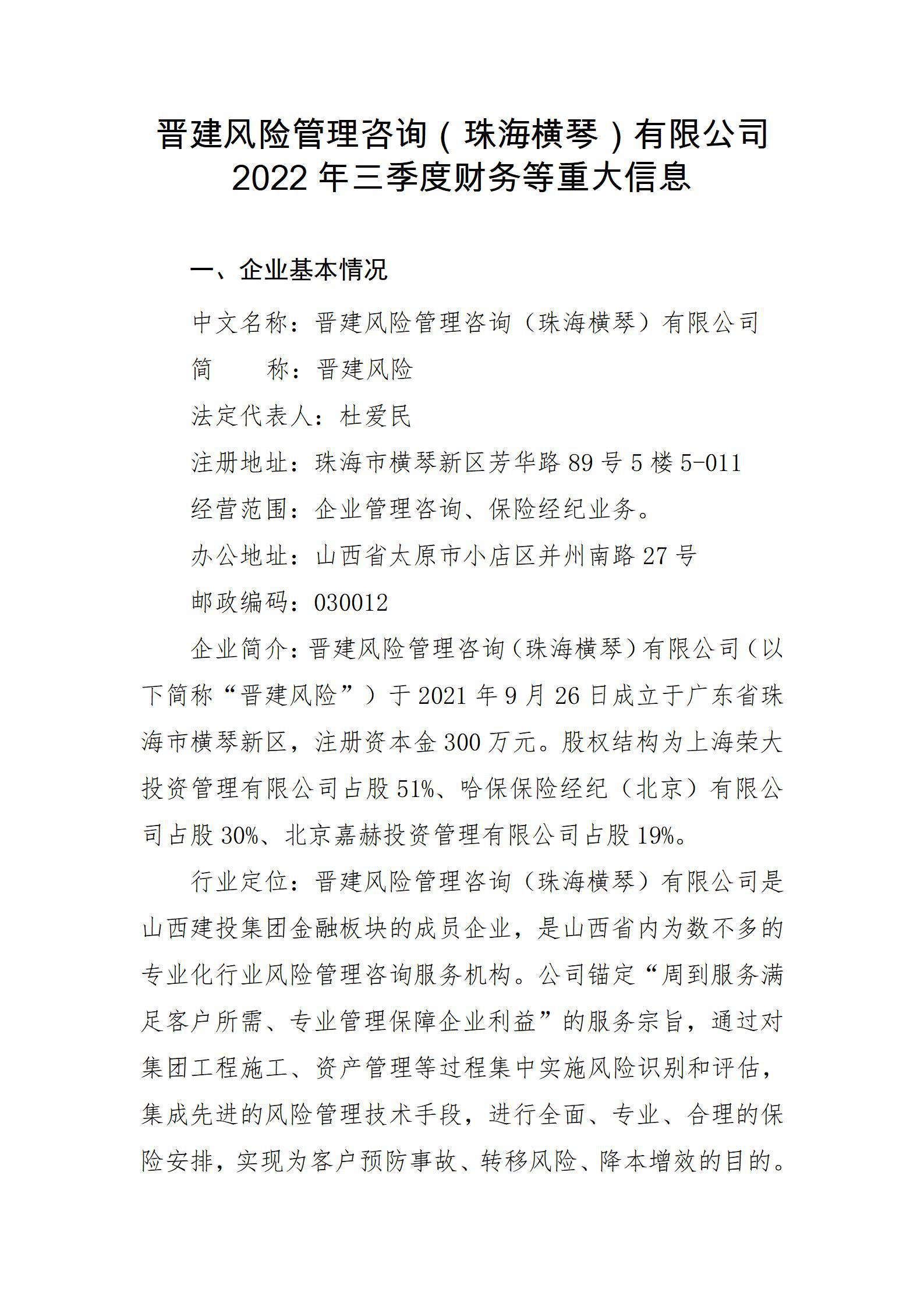 402cc永利集团(CHINA)官方网站-首页|NO1
