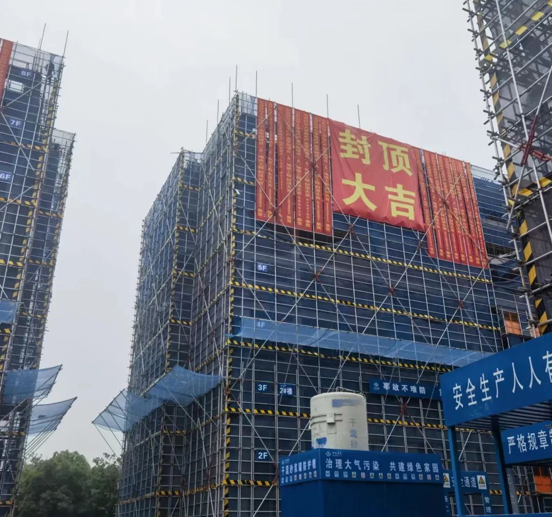 山西建投建工集团一批工程刷新“进度条”-402cc永利集团