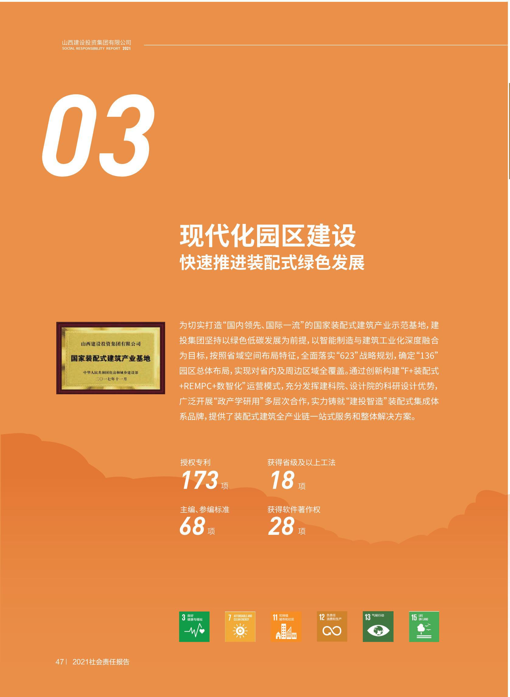 402cc永利集团(CHINA)官方网站-首页|NO1