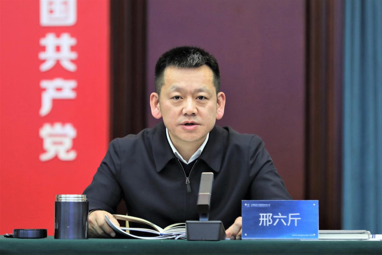 山西建投建工集团及协同单位配合召开2022年市场谋划事情会