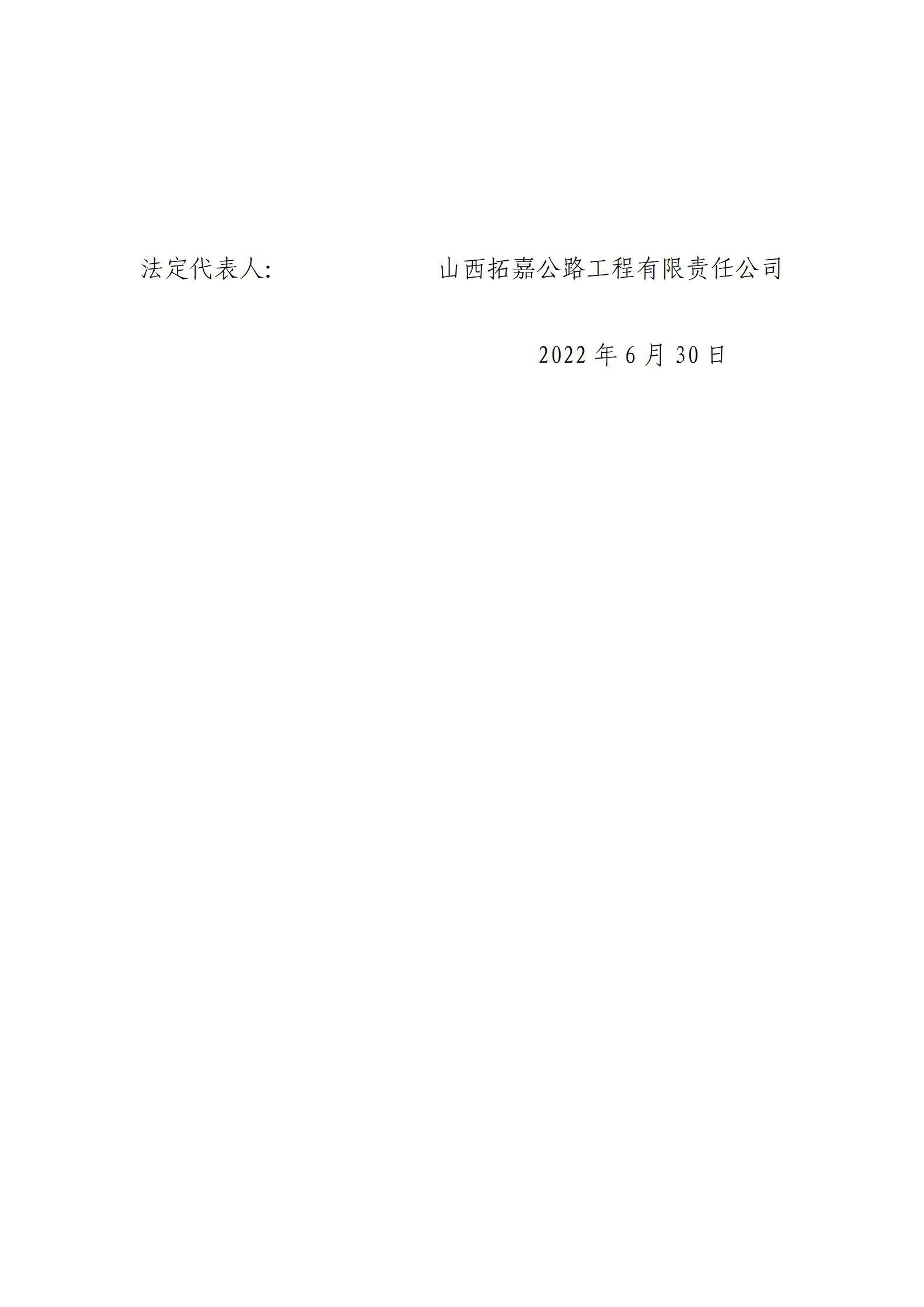 402cc永利集团(CHINA)官方网站-首页|NO1