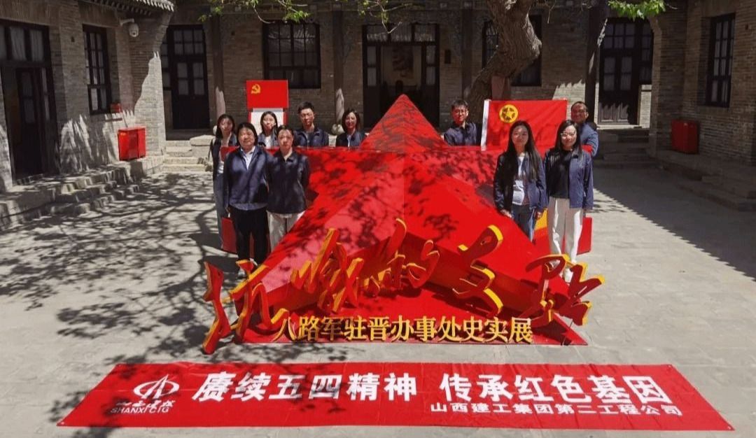 传承五四精神 绽放青春风范