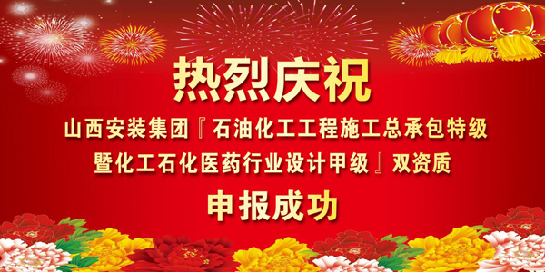 402cc永利集团(CHINA)官方网站-首页|NO1