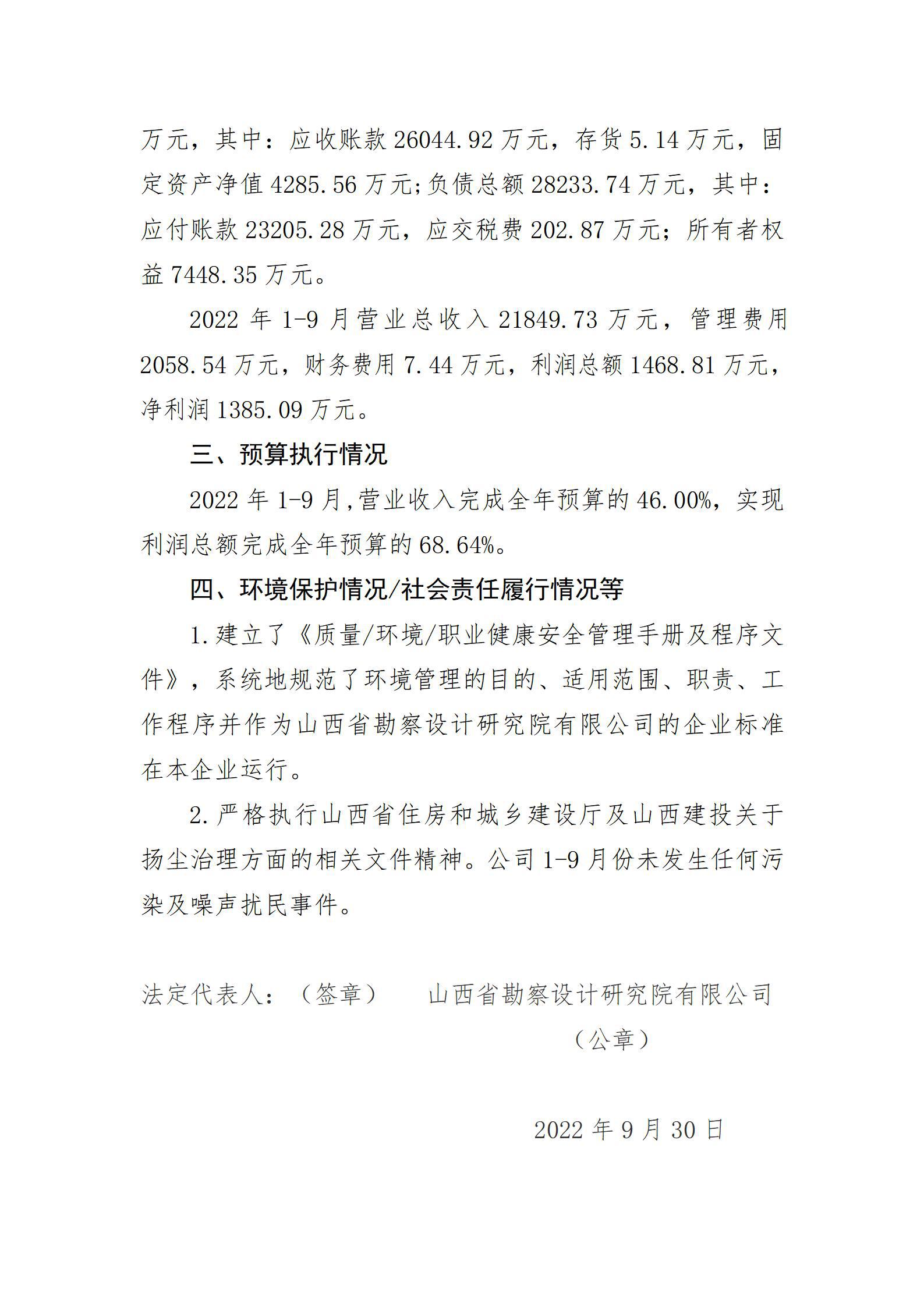 402cc永利集团(CHINA)官方网站-首页|NO1