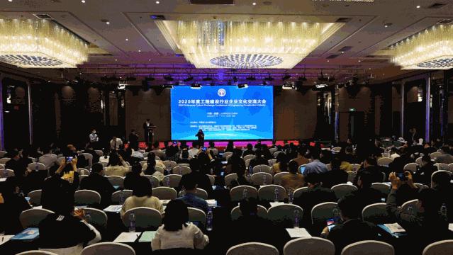 文化育人 聚势赋能！山西建投建工集团捧回天下大奖