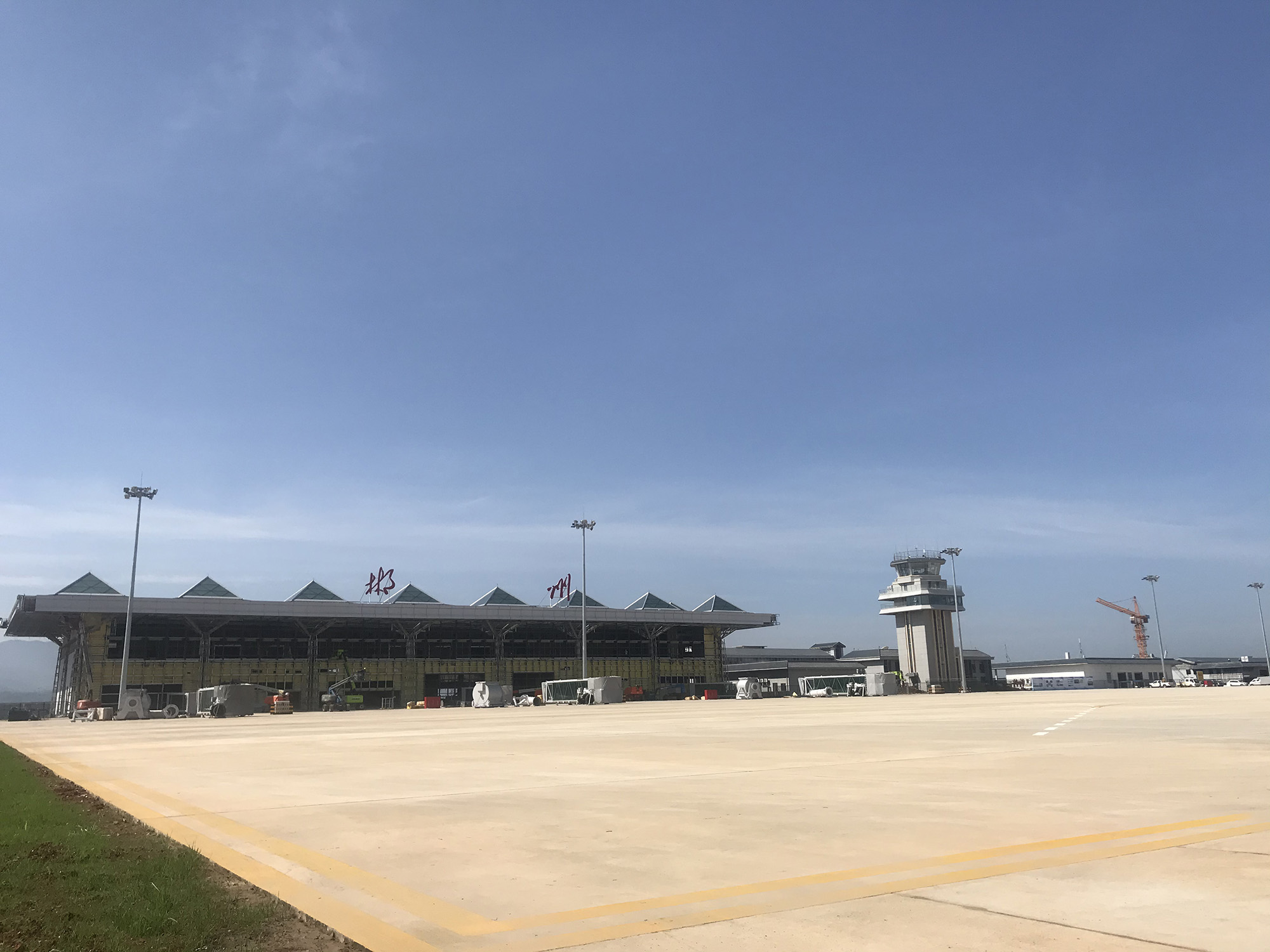 山西建投契械化集团郴州北湖机场土石方及道面工程顺遂通过完工验收