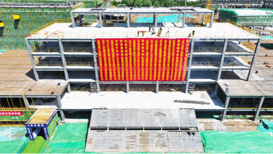 山西建投潇河工业公司承建的忻师附小附中项目钢结构主体周全封顶