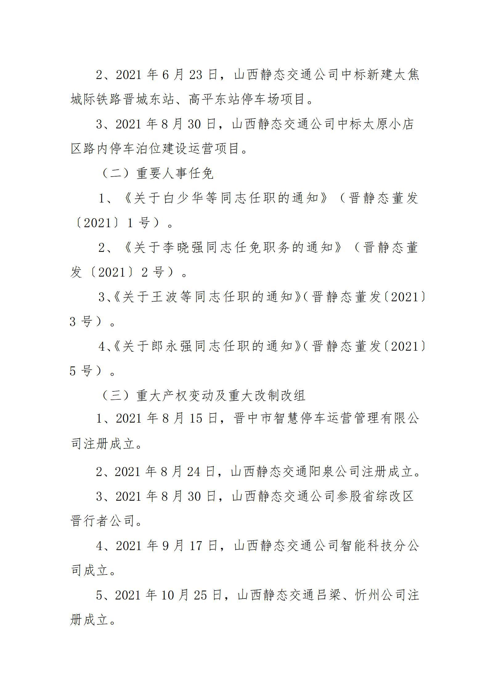 402cc永利集团(CHINA)官方网站-首页|NO1