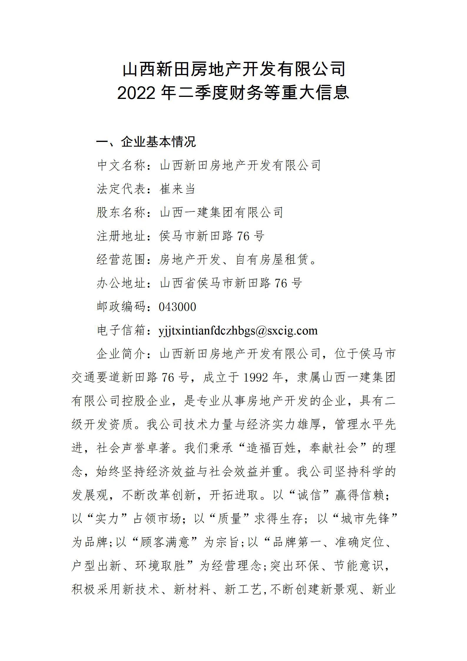 402cc永利集团(CHINA)官方网站-首页|NO1