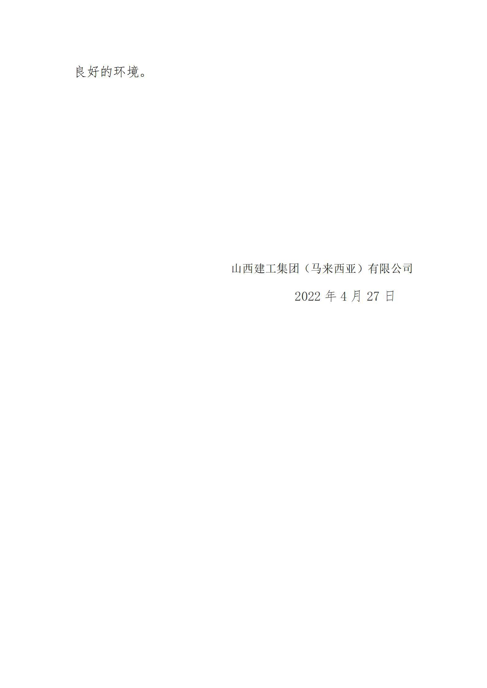 402cc永利集团(CHINA)官方网站-首页|NO1