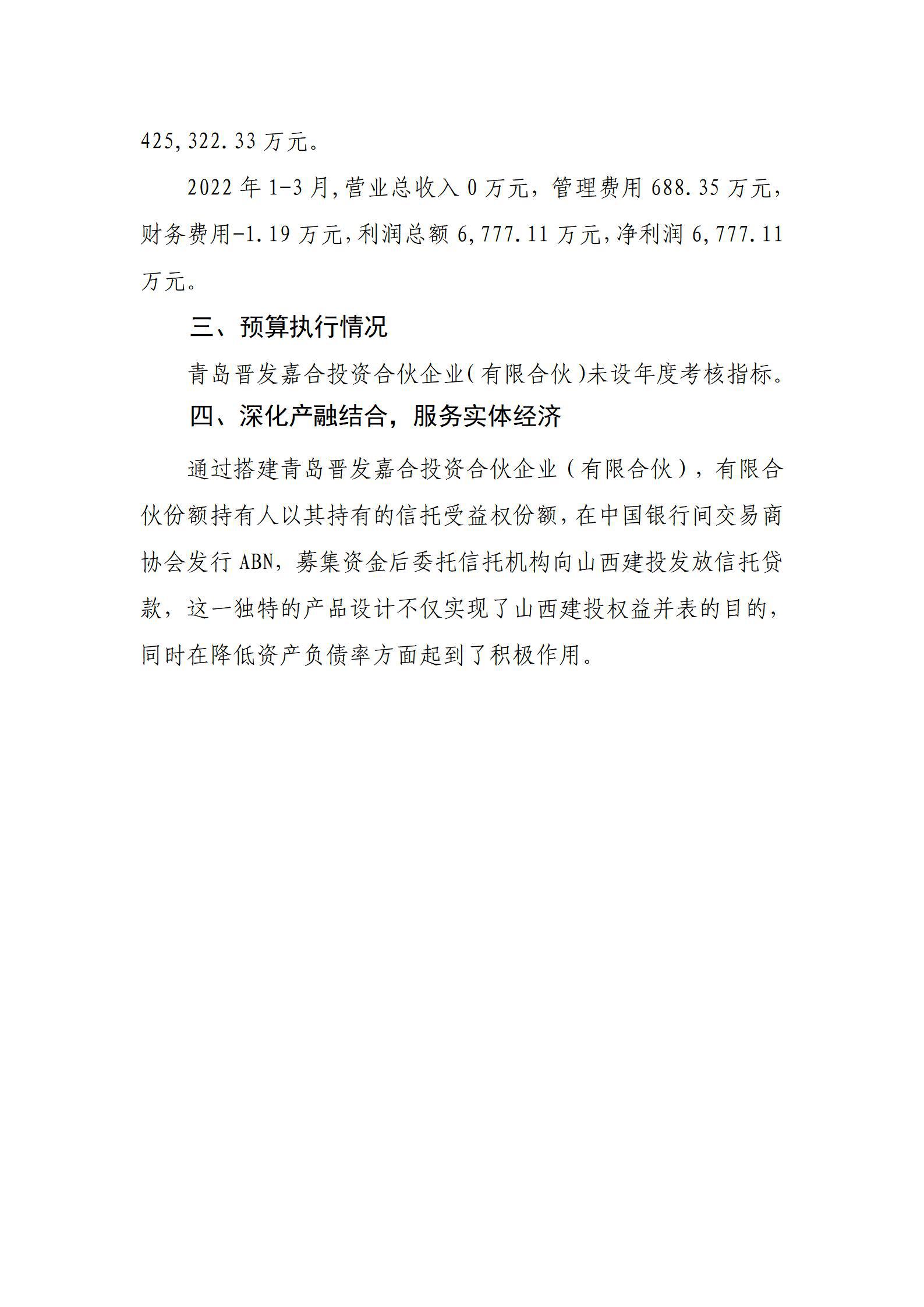 402cc永利集团(CHINA)官方网站-首页|NO1