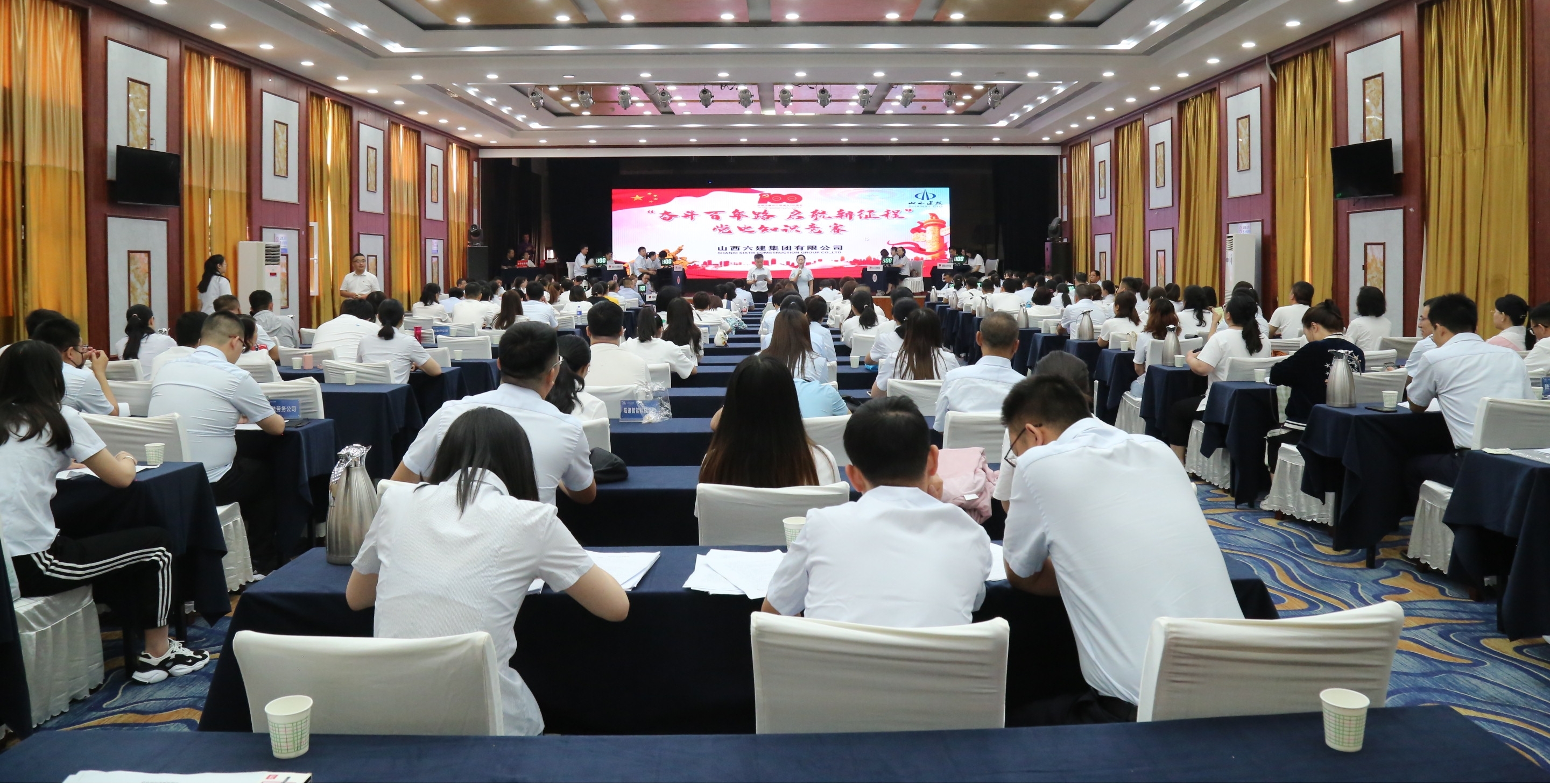 山西建投六建集团举行庆祝建党100周年党史知识竞赛