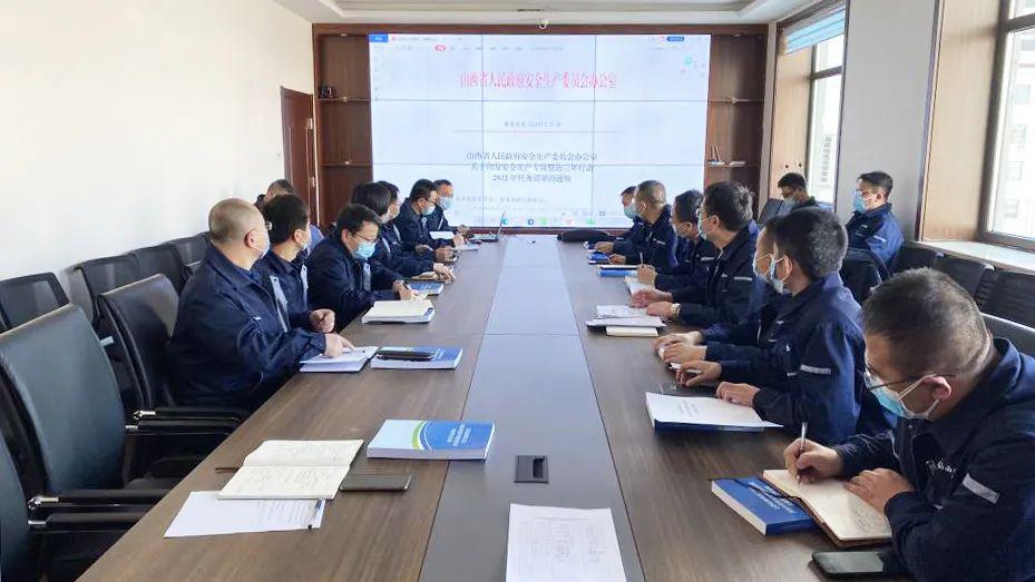 山西建投总承包公司召开清静生产“三年行动”2022年使命清单宣贯暨专题推进会