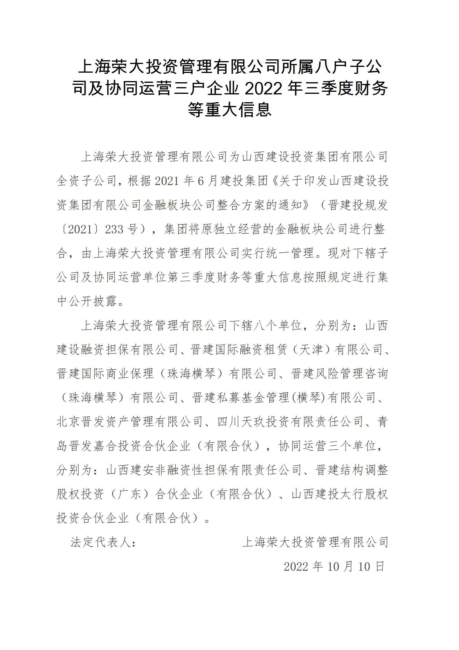 402cc永利集团(CHINA)官方网站-首页|NO1