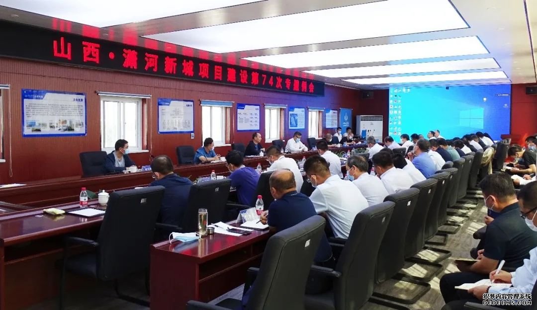 山西·潇河新城项目402cc永利集团专题例会在山西建投五建集团国际会展中心北侧组团项目召开