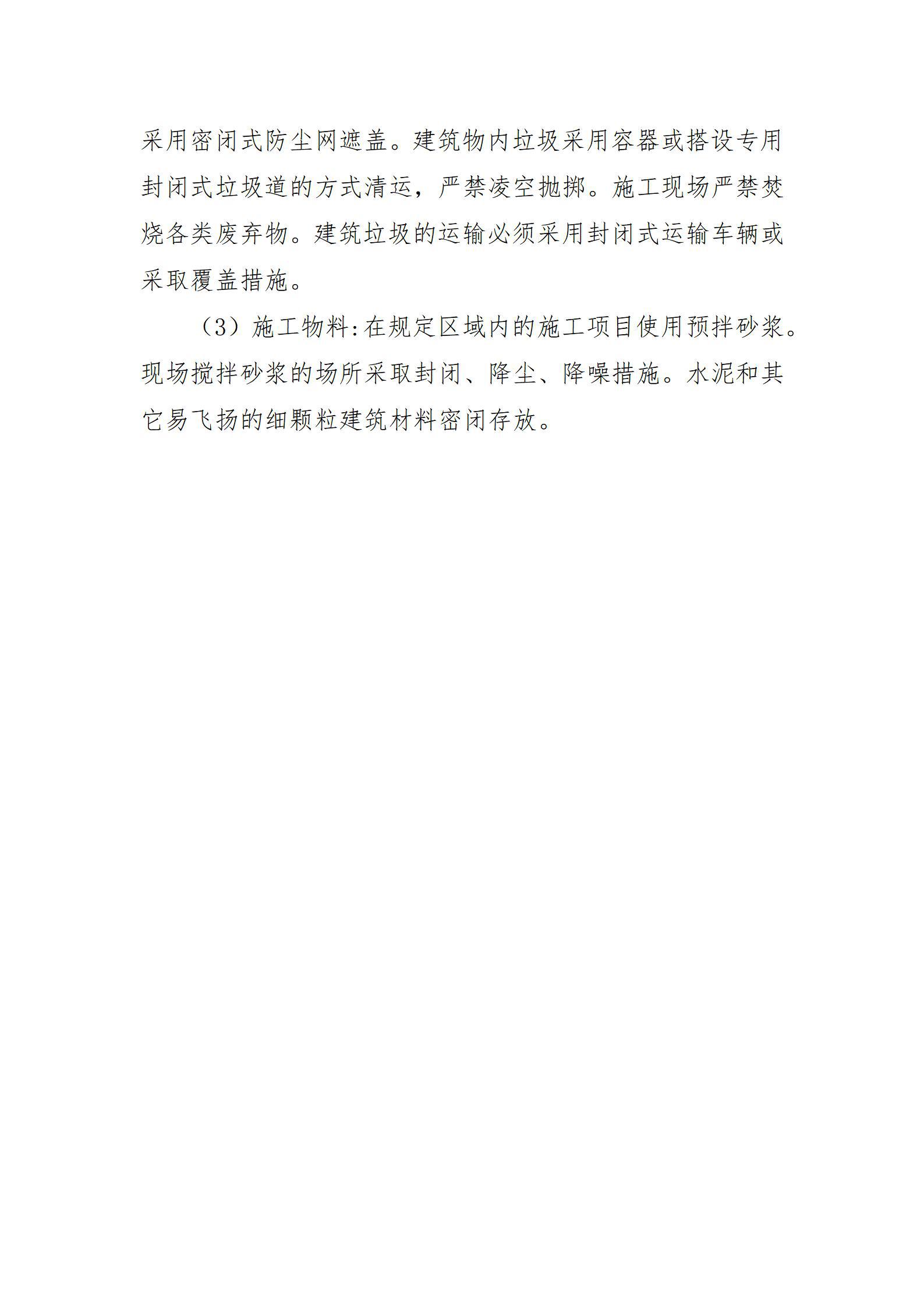 402cc永利集团(CHINA)官方网站-首页|NO1