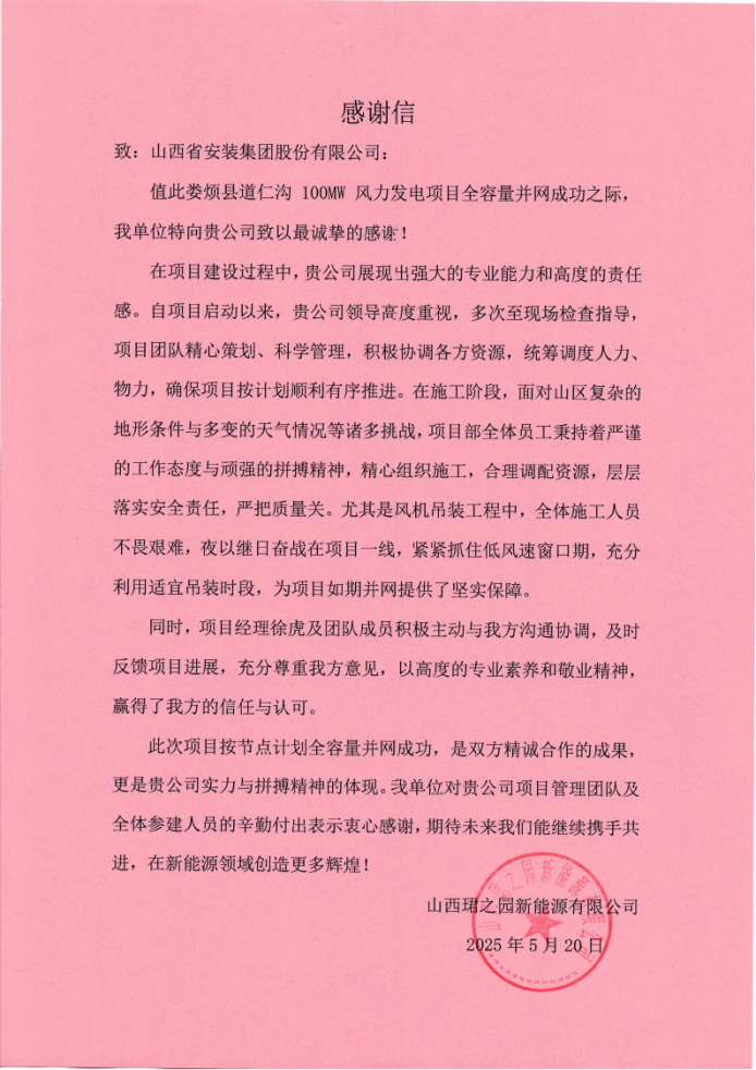 以客户为中心 以现场保市。。。∩轿鹘ㄍ抖喔鱿钅坑胖事脑-402cc永利集团