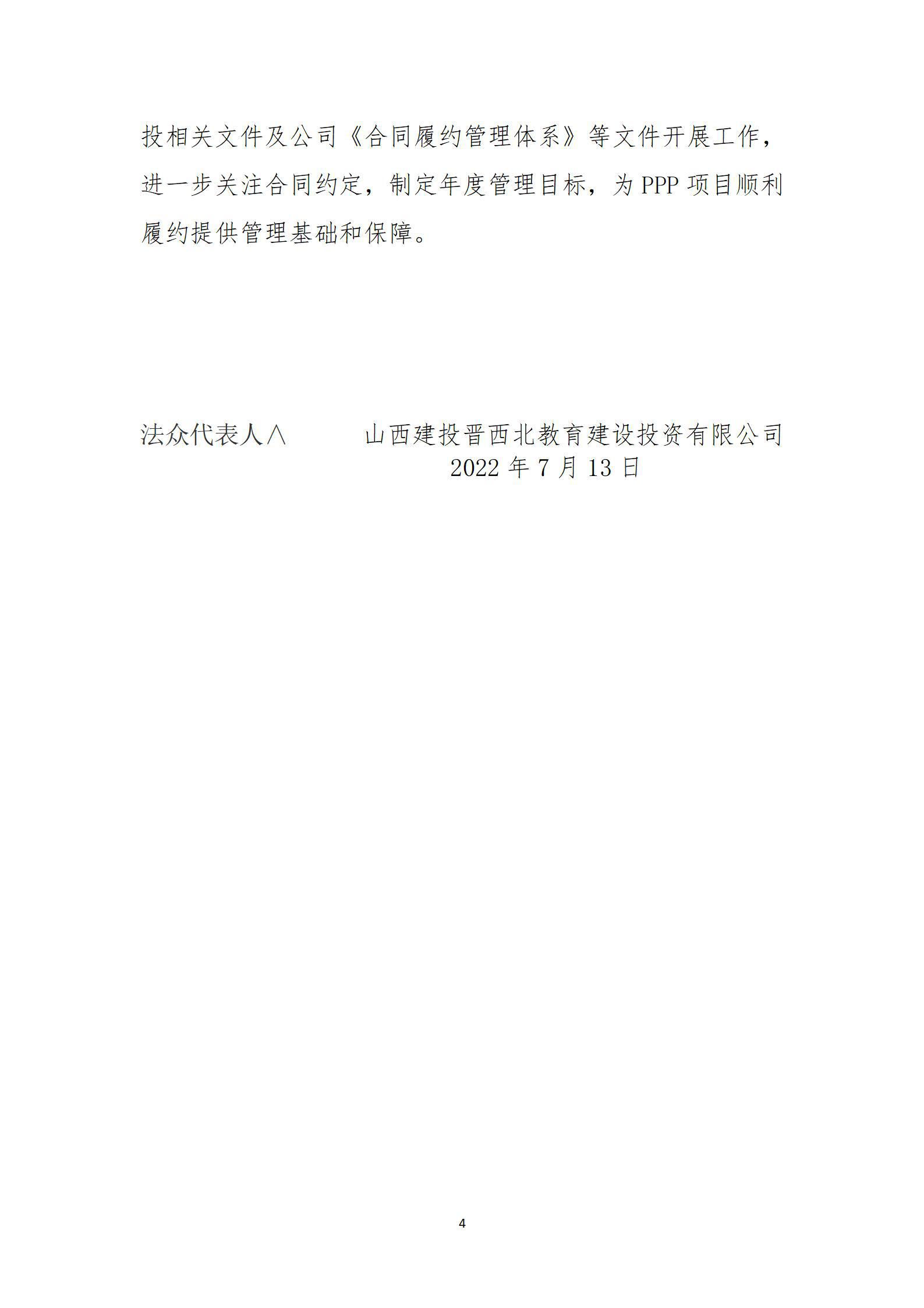 402cc永利集团(CHINA)官方网站-首页|NO1