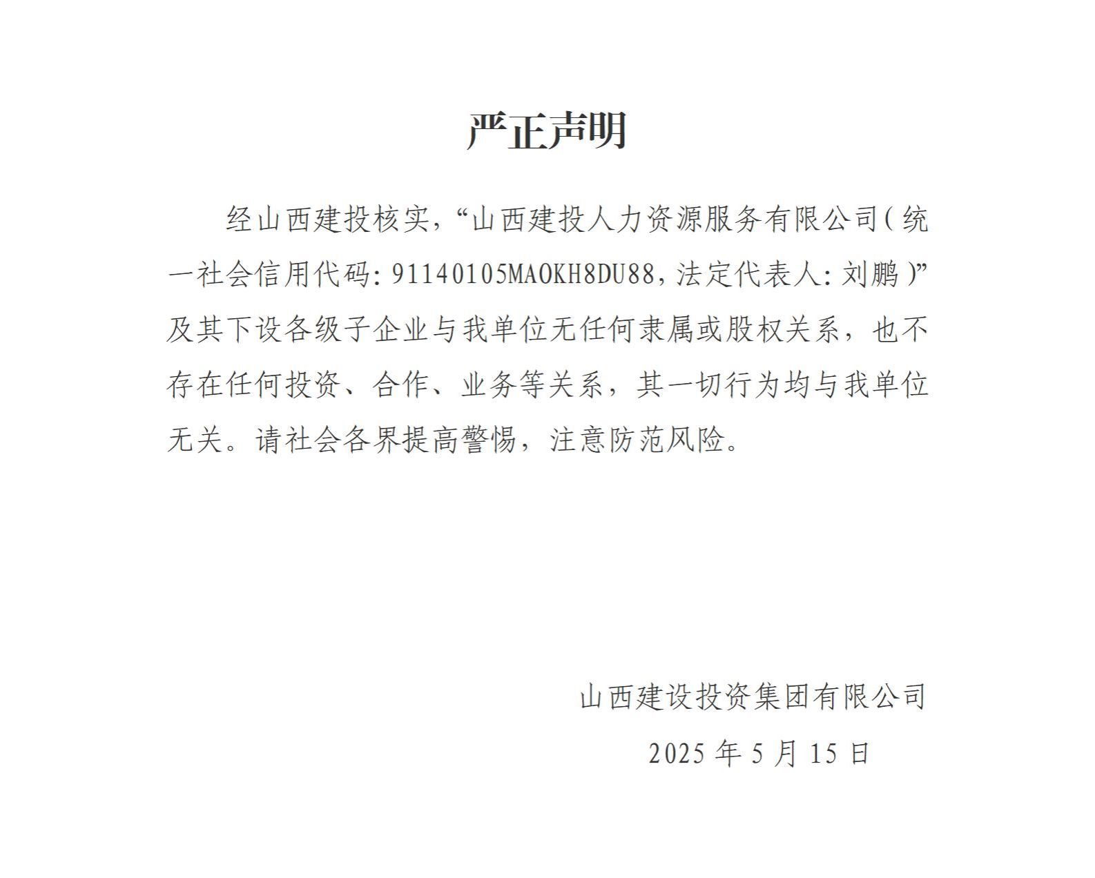 402cc永利集团(CHINA)官方网站-首页|NO1