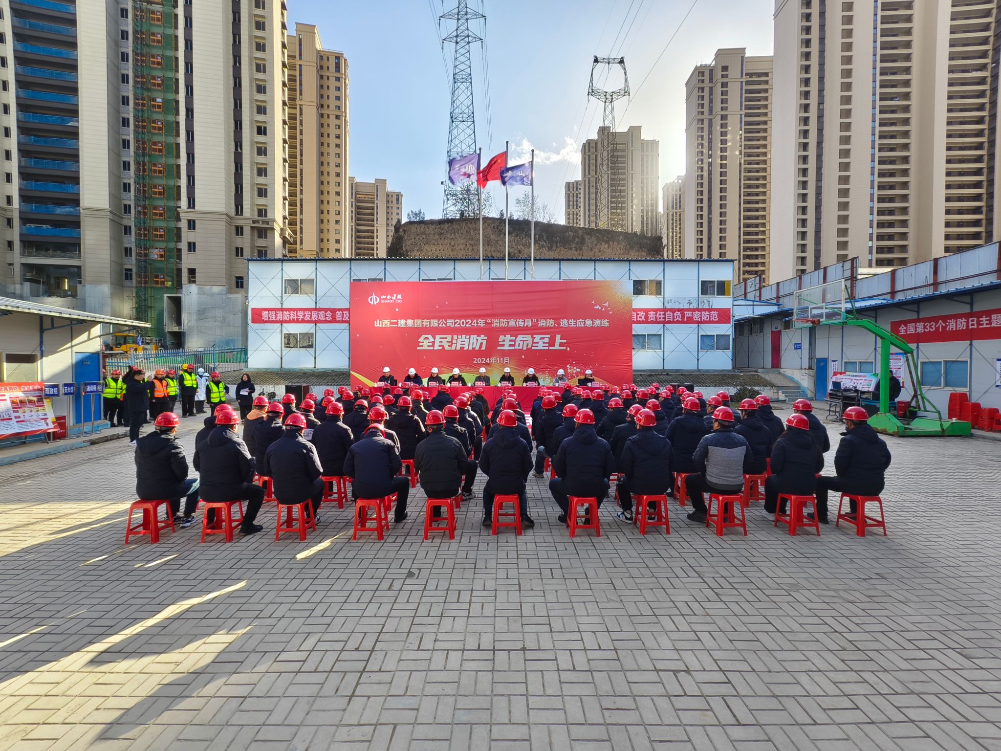 山西建投二建集团开展“消防清静月”主题活动-402cc永利集团