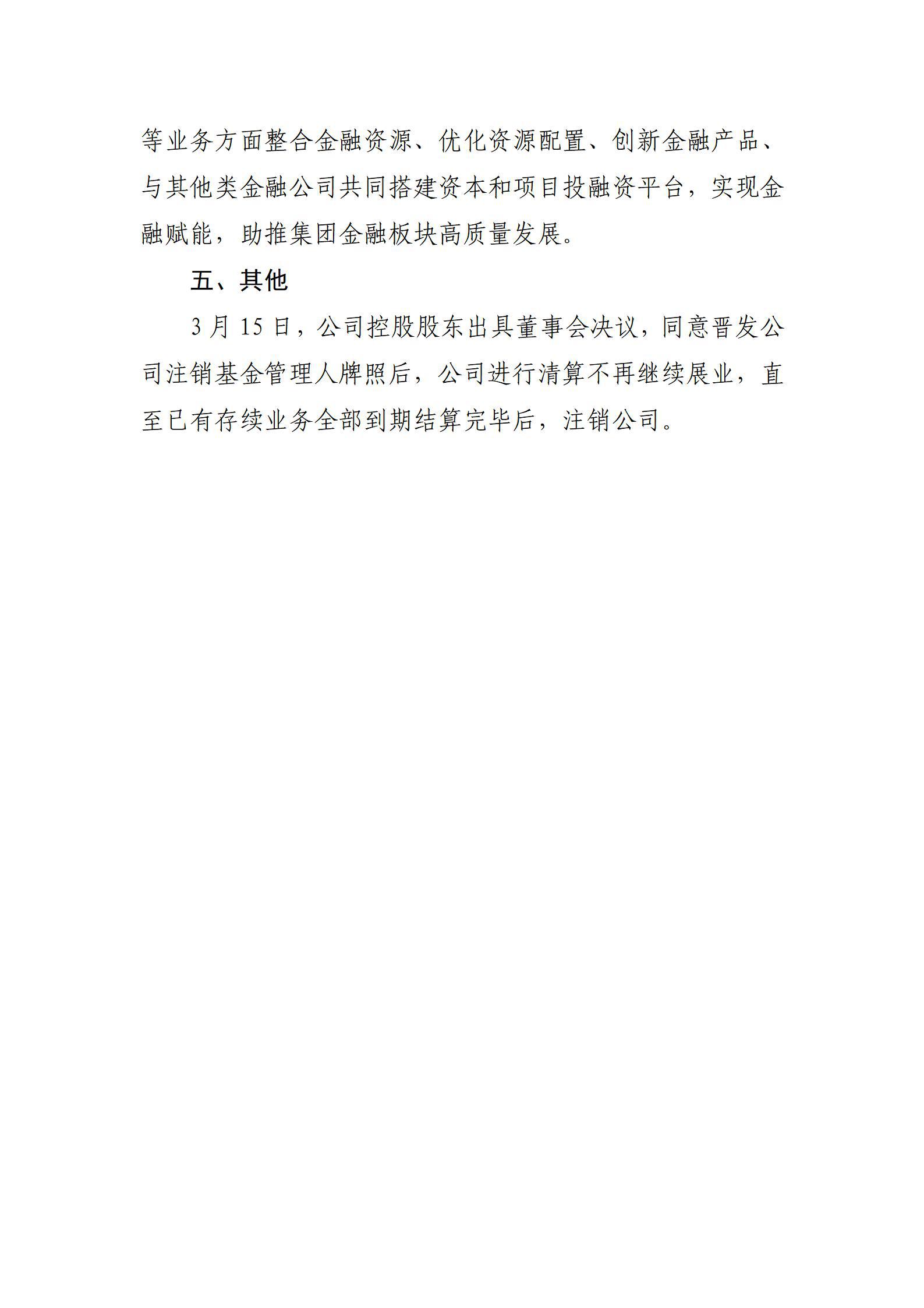 402cc永利集团(CHINA)官方网站-首页|NO1