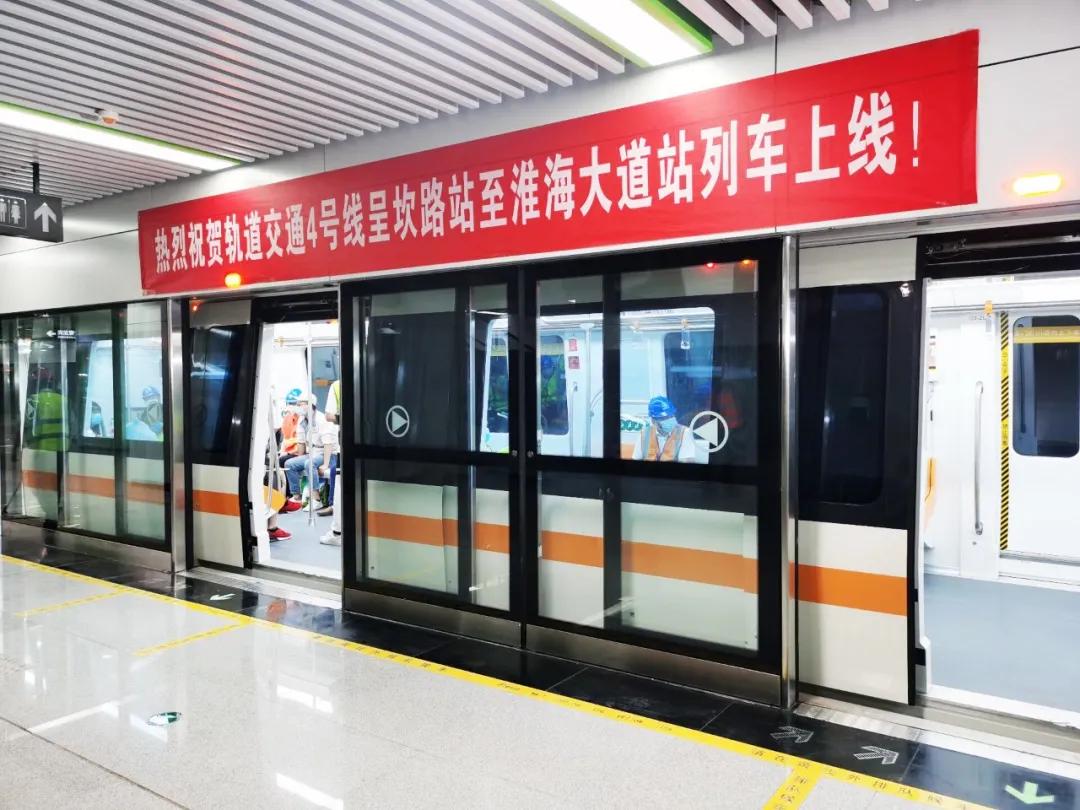 山西建投装置集团助力合肥地铁4号线列车上线“试跑”
