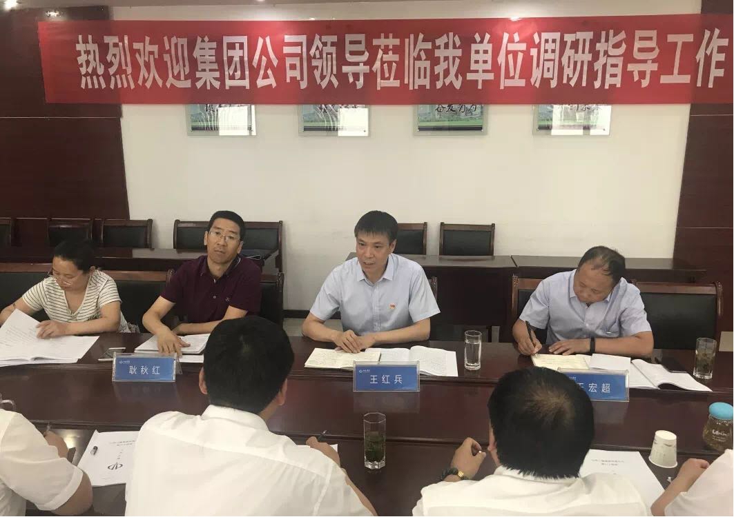 【下层动态】山西建投三建集团开展“不忘初心、切记使命”主题教育下层调研-402cc永利集团