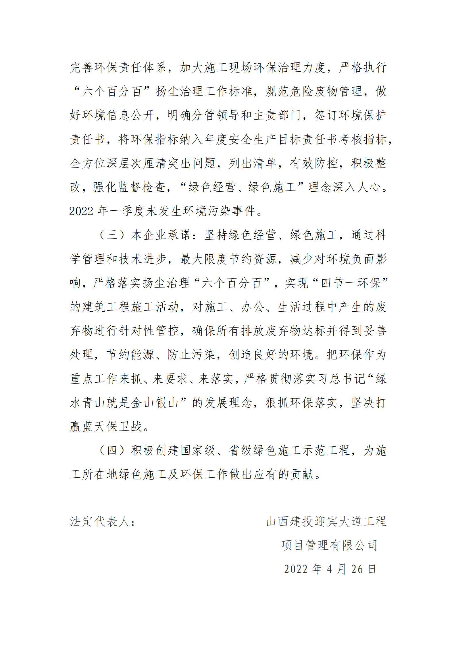 402cc永利集团(CHINA)官方网站-首页|NO1