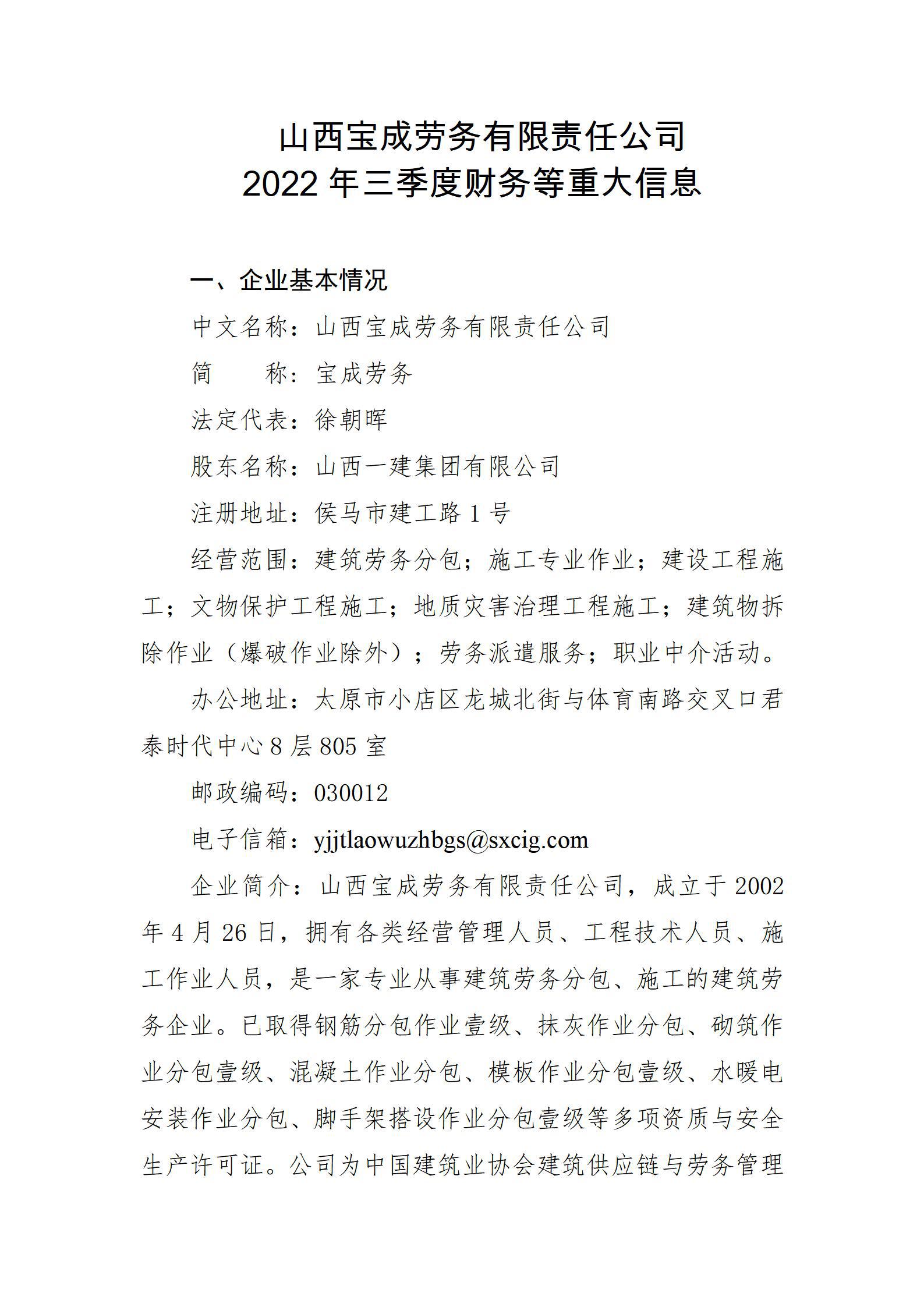 402cc永利集团(CHINA)官方网站-首页|NO1