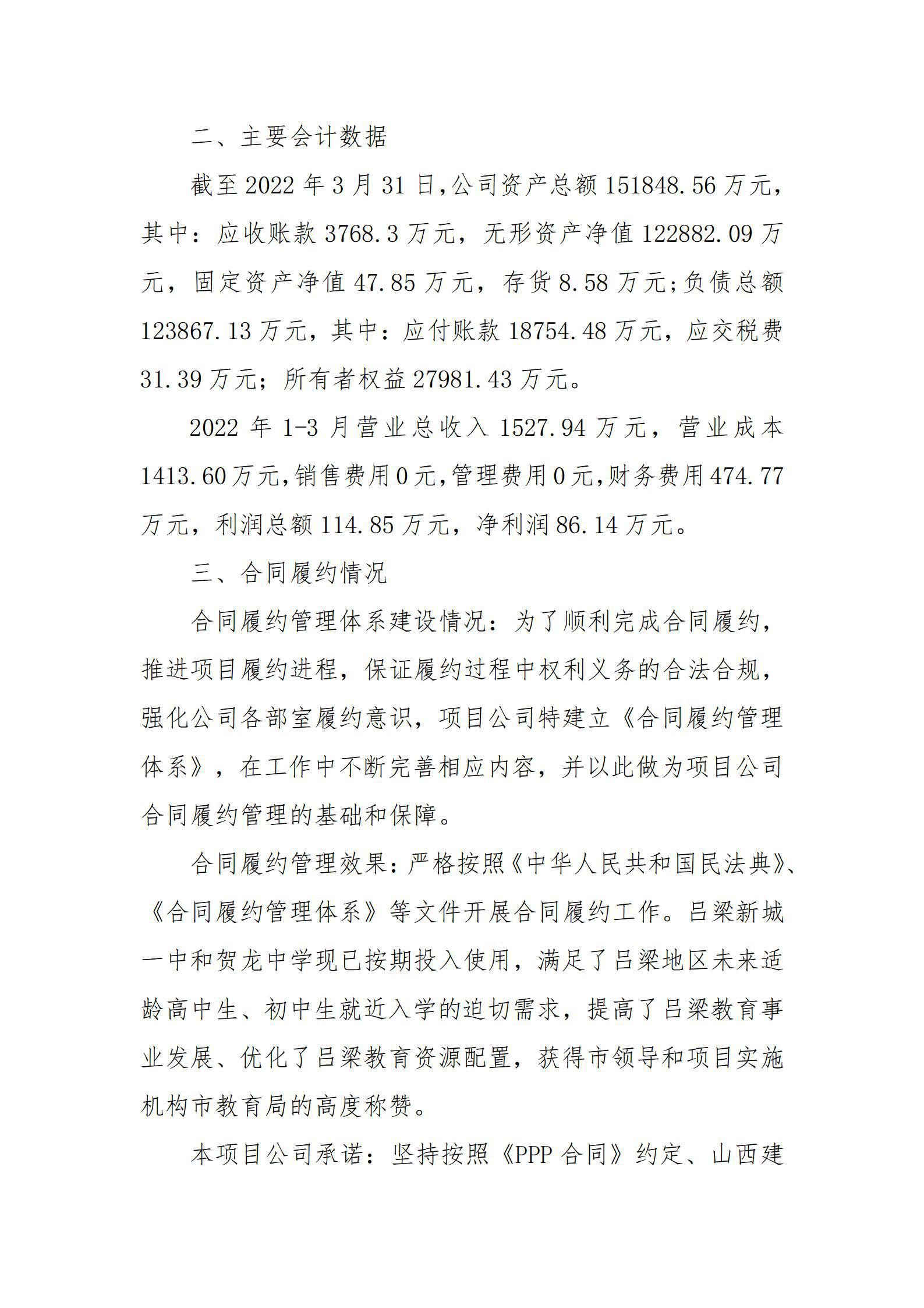 402cc永利集团(CHINA)官方网站-首页|NO1