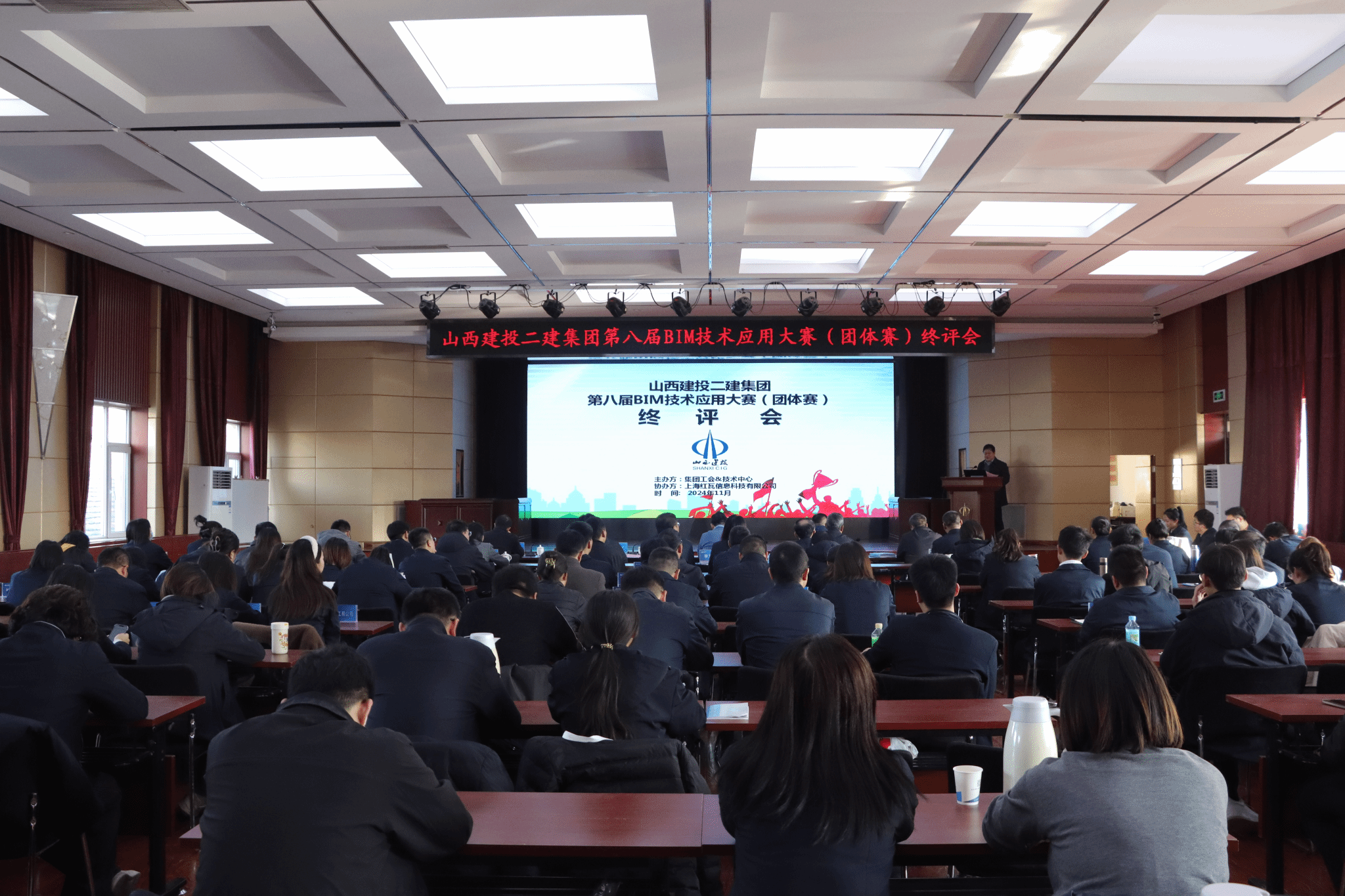山西建投二建集团举行第八届BIM手艺应用大赛-402cc永利集团