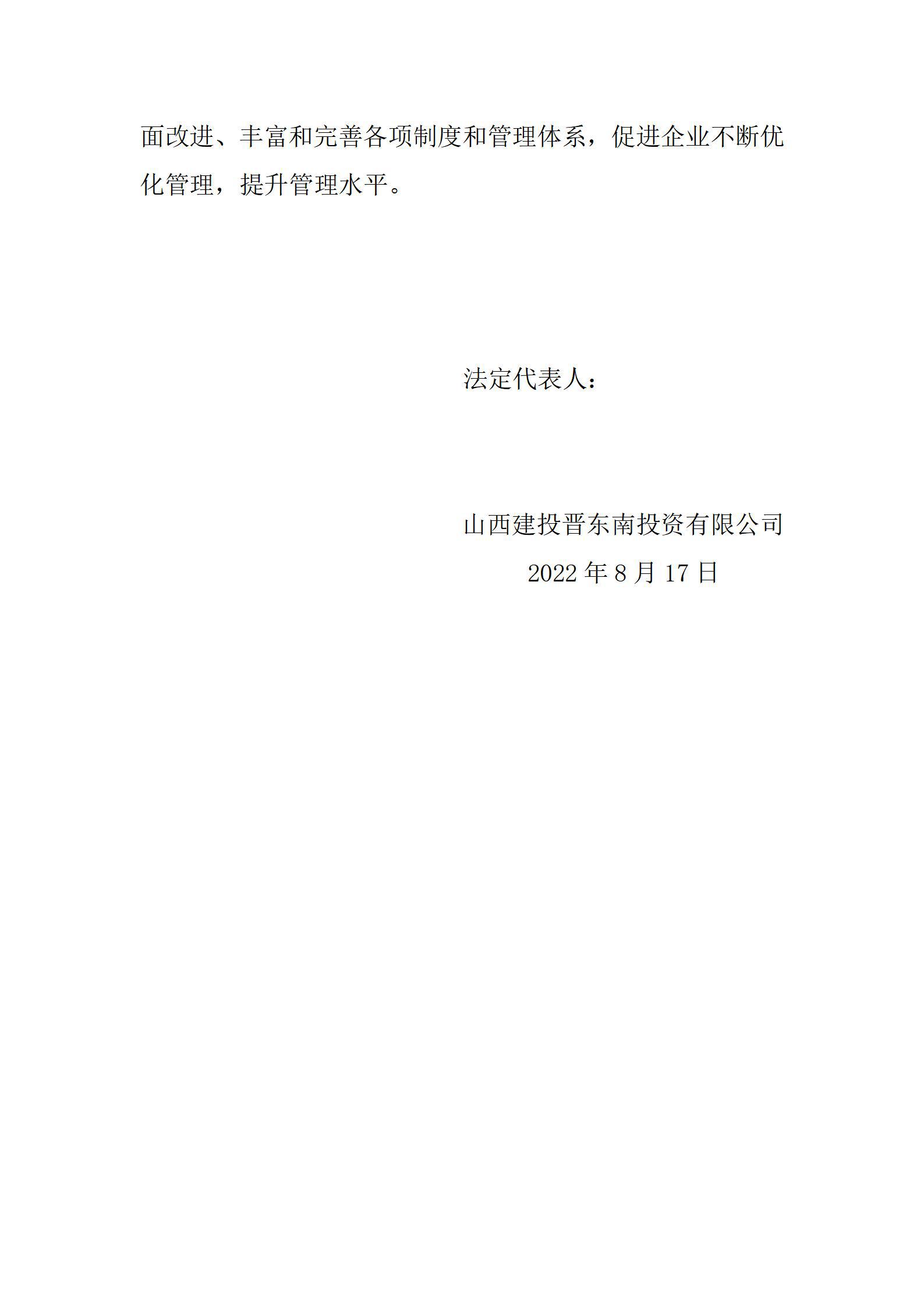 402cc永利集团(CHINA)官方网站-首页|NO1