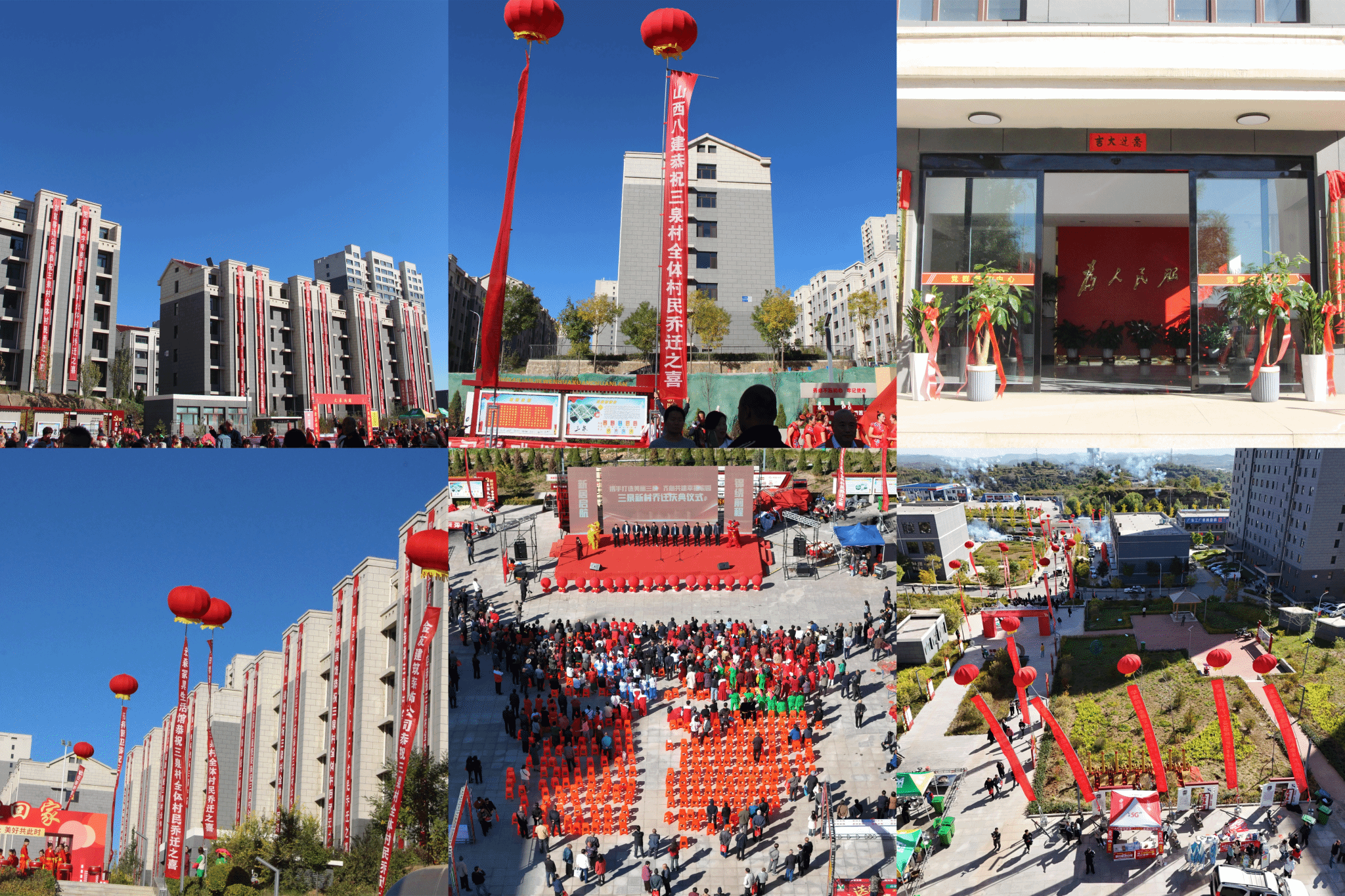 山西建投八建集团打造的阳泉市三泉棚户区刷新安顿住房项目顺遂交付-402cc永利集团