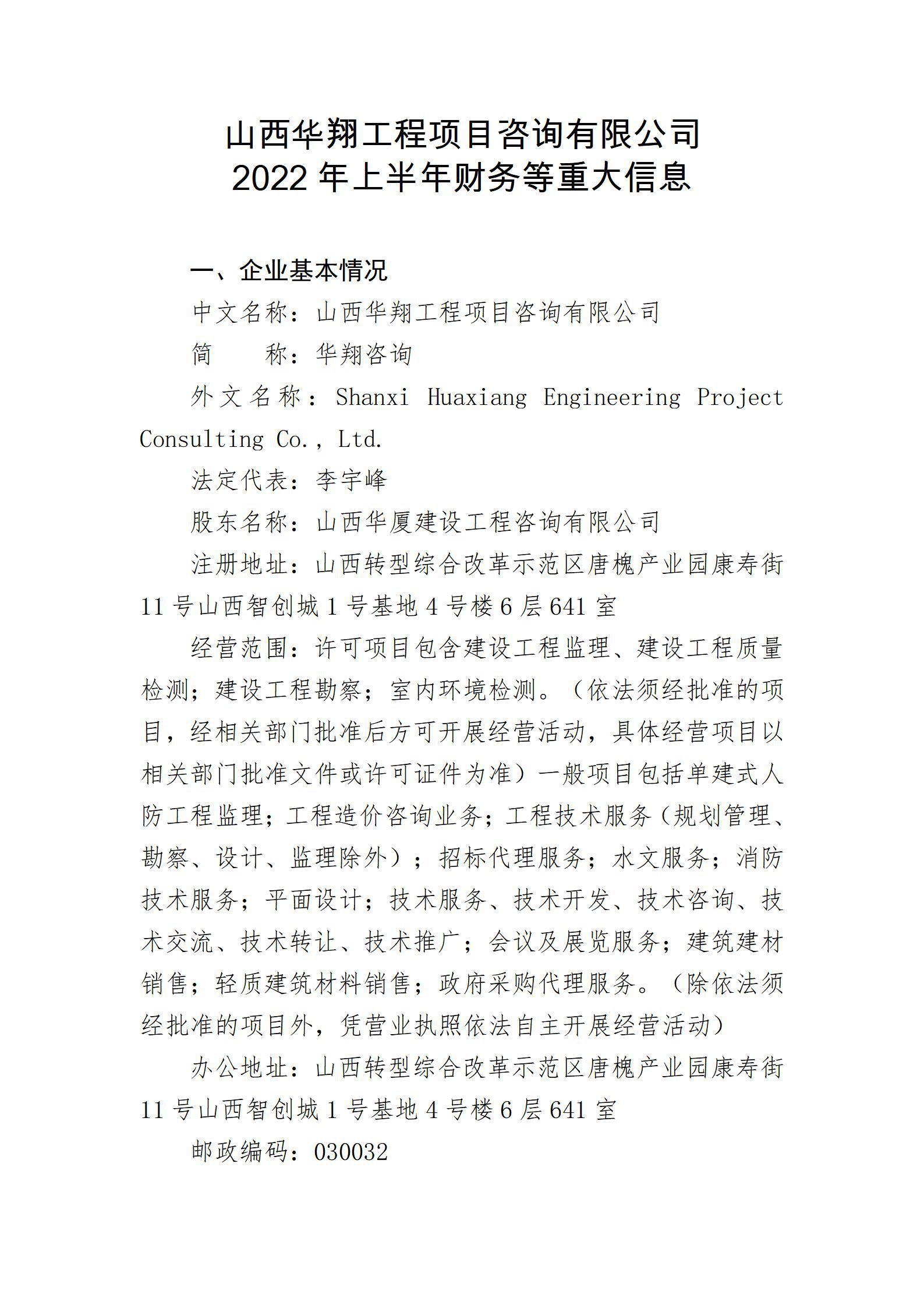 402cc永利集团(CHINA)官方网站-首页|NO1