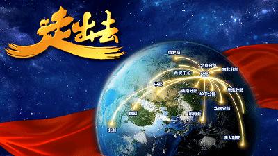 235亿！山西建投装置集团提前完成年度市场开发指标