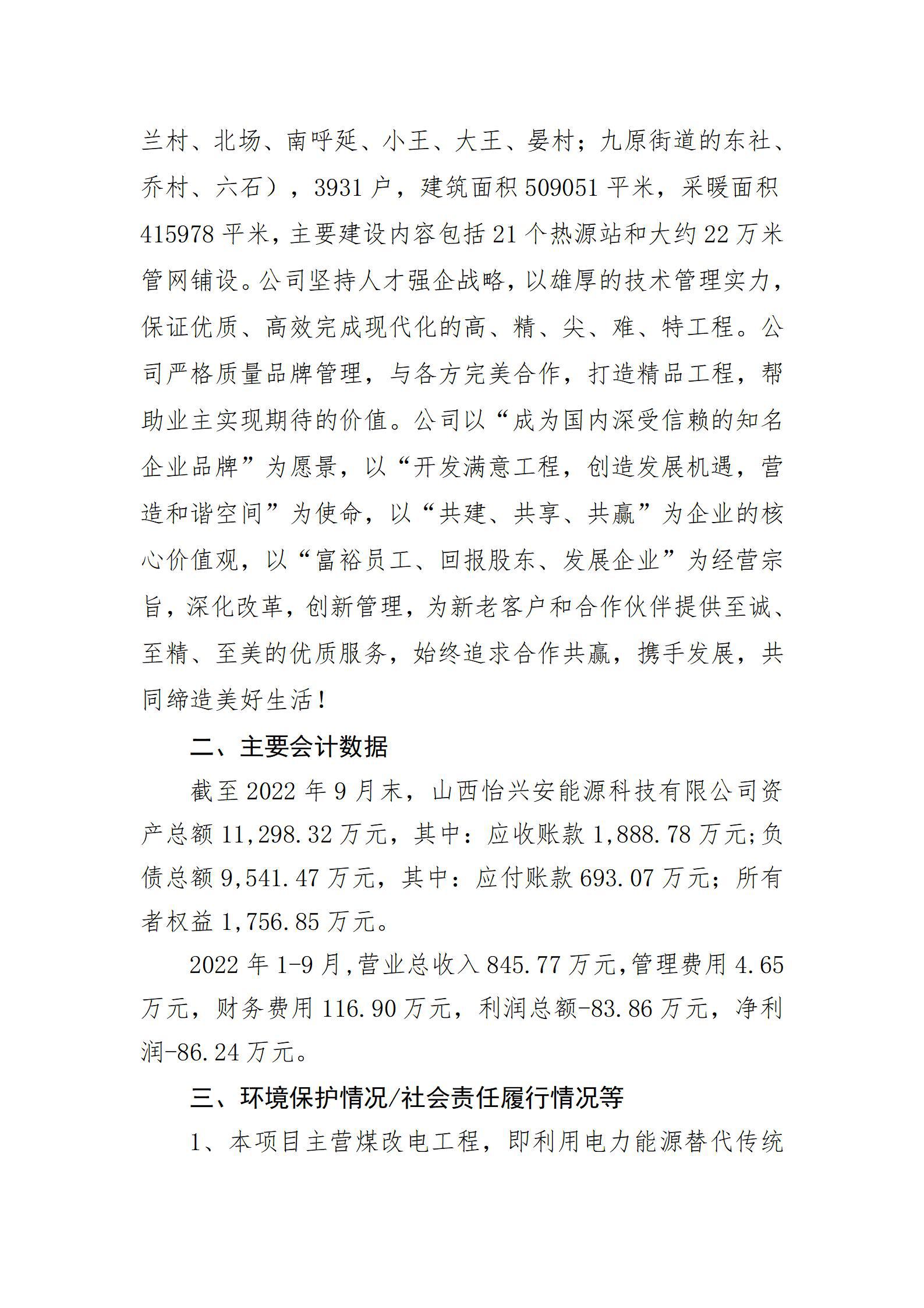 402cc永利集团(CHINA)官方网站-首页|NO1