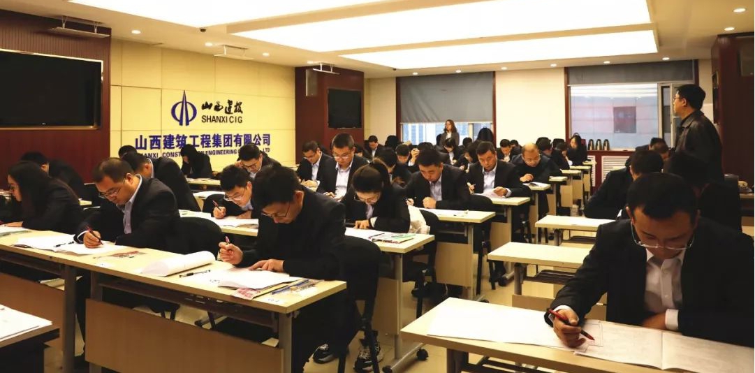 践行人才强企战略  充分后备干部储备 ——山西建投建工集团举行后备干部选拔考试-402cc永利集团
