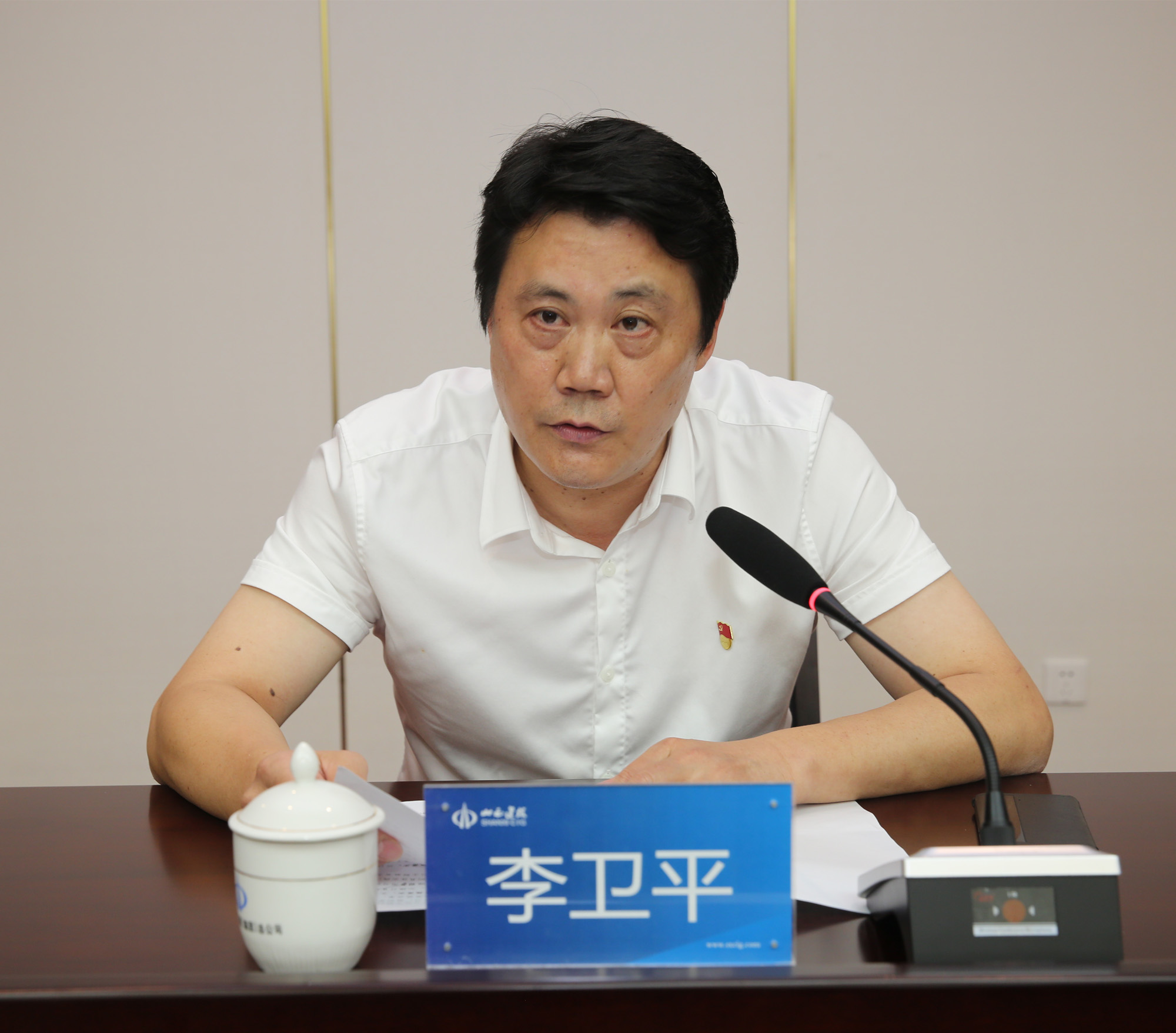 山西建投举行“不忘初心、切记使命”主题教育专题党课-402cc永利集团
