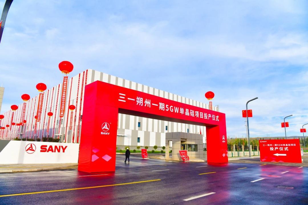 山西建投六建集团承建的朔州低碳硅芯工业园区（一期）402cc永利集团项目焚烧投产